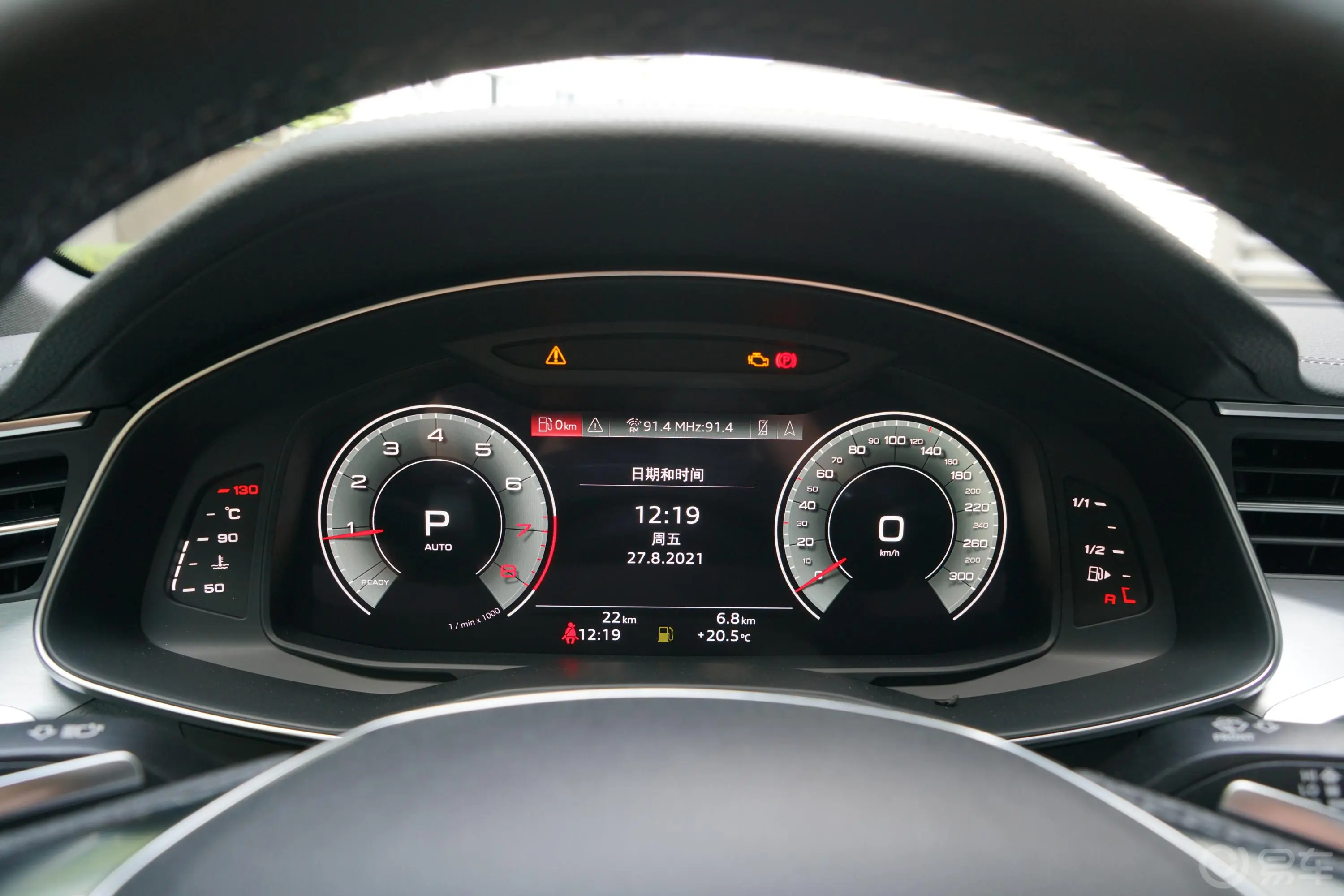 奥迪A6Avant 先锋派 45 TFSI 星辰版内饰