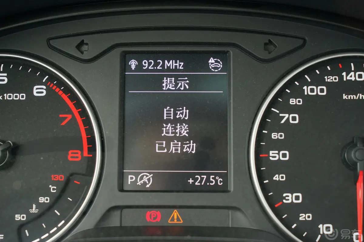 奥迪Q2L35 TFSI  RS套件燃速型主驾驶位