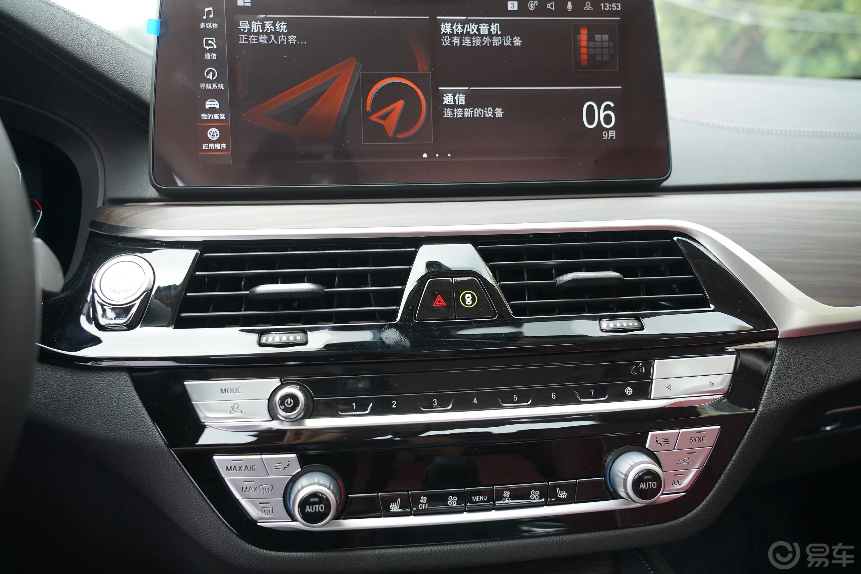 宝马5系530Li 领先型豪华套装内饰