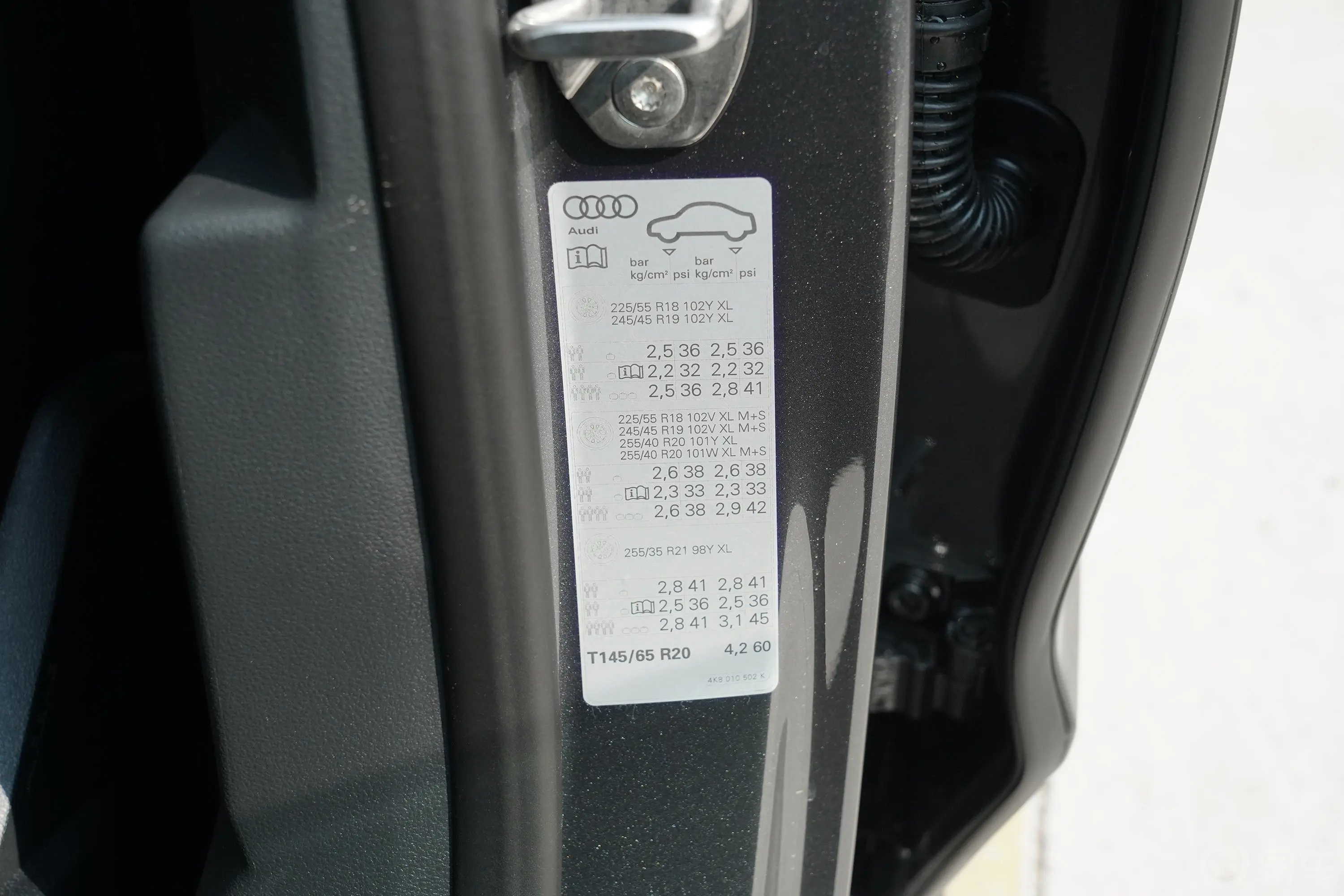 奥迪A745 TFSI 尊享型胎压信息铭牌