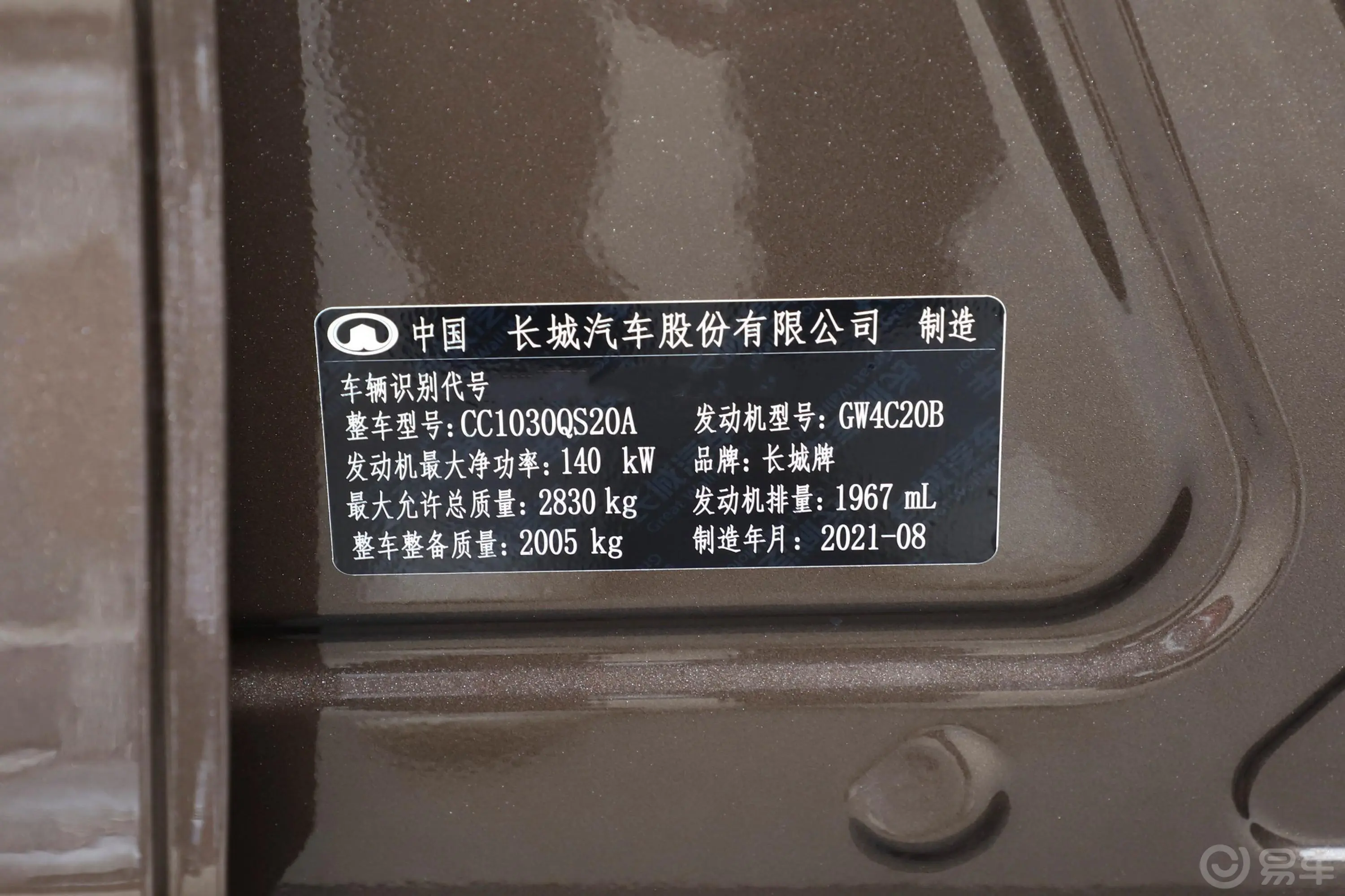 炮商用版 2.0T 手动四驱小双精英型 汽油外观