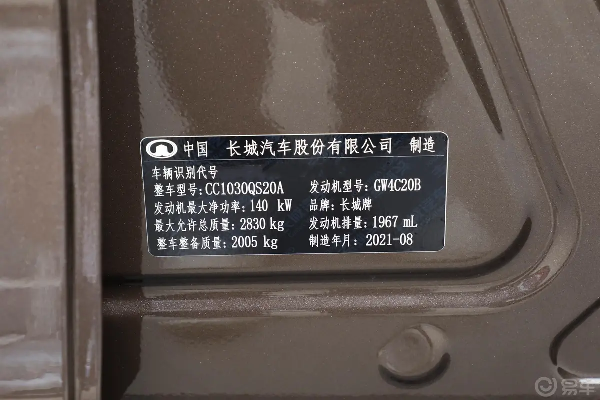 炮商用版 2.0T 手动四驱小双精英型 汽油外观