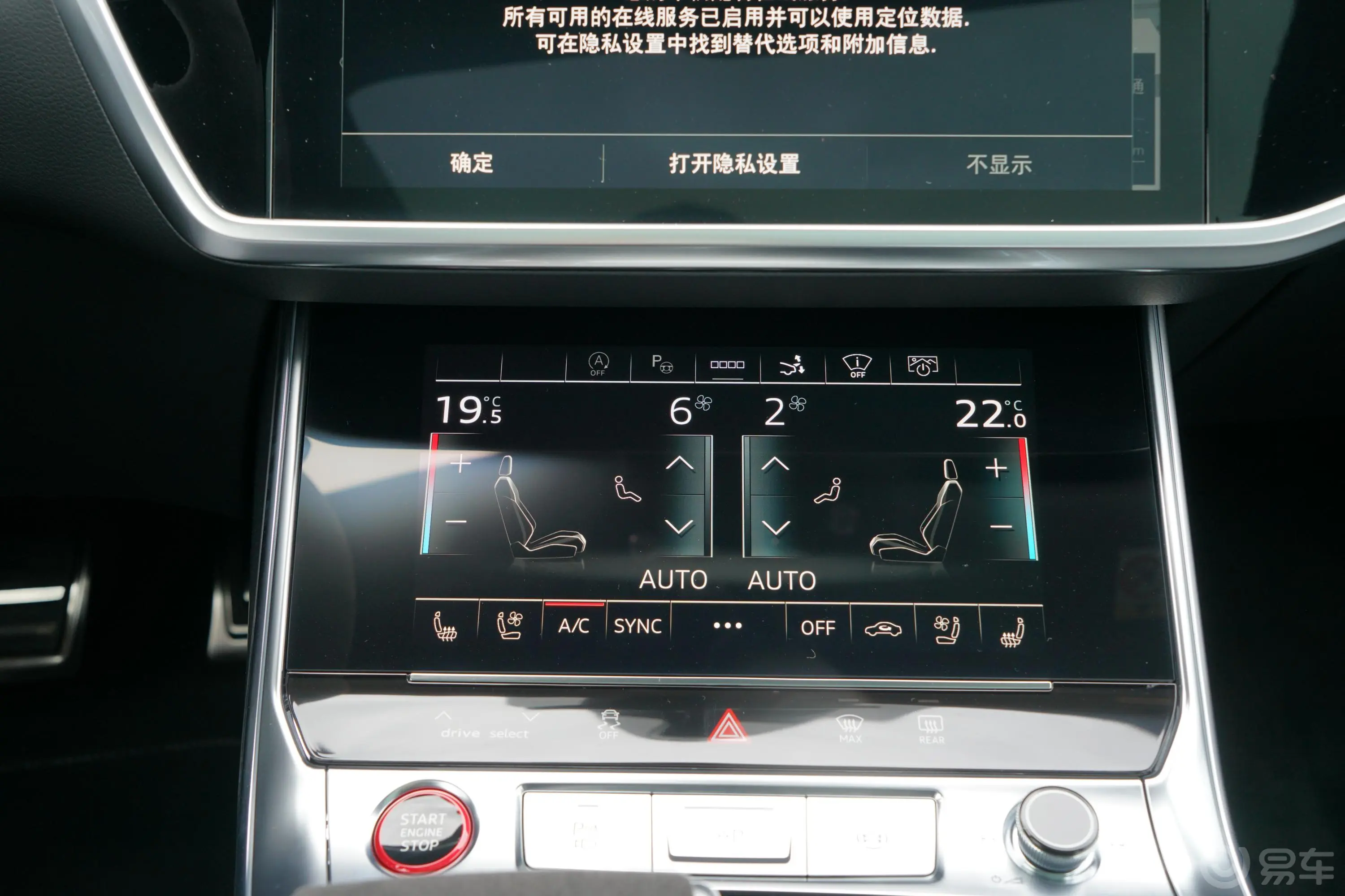 奥迪RS 7RS 7 4.0T Sportback内饰