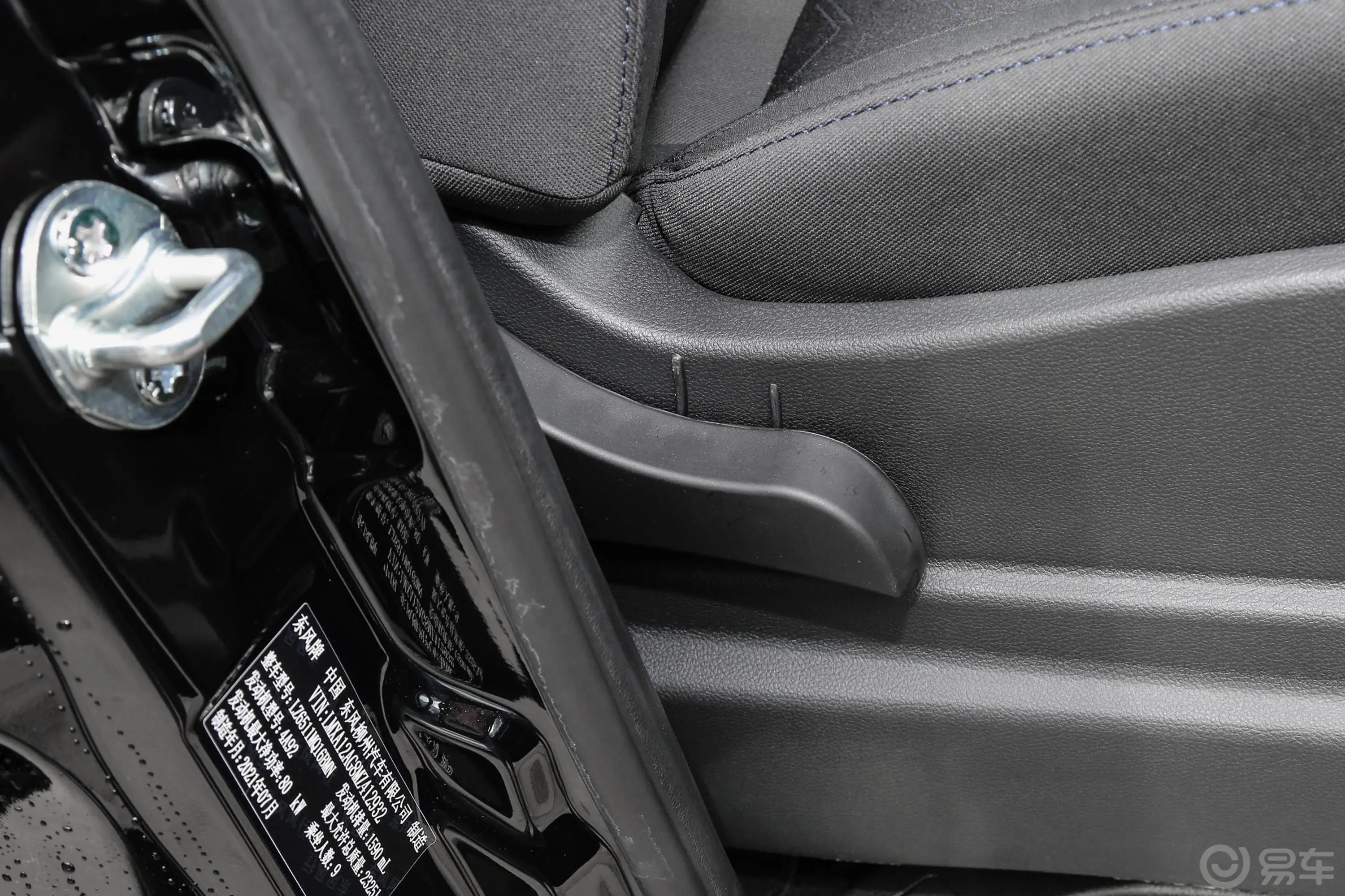 菱智M5L 1.6L 奋斗舒适型 9座副驾座椅调节