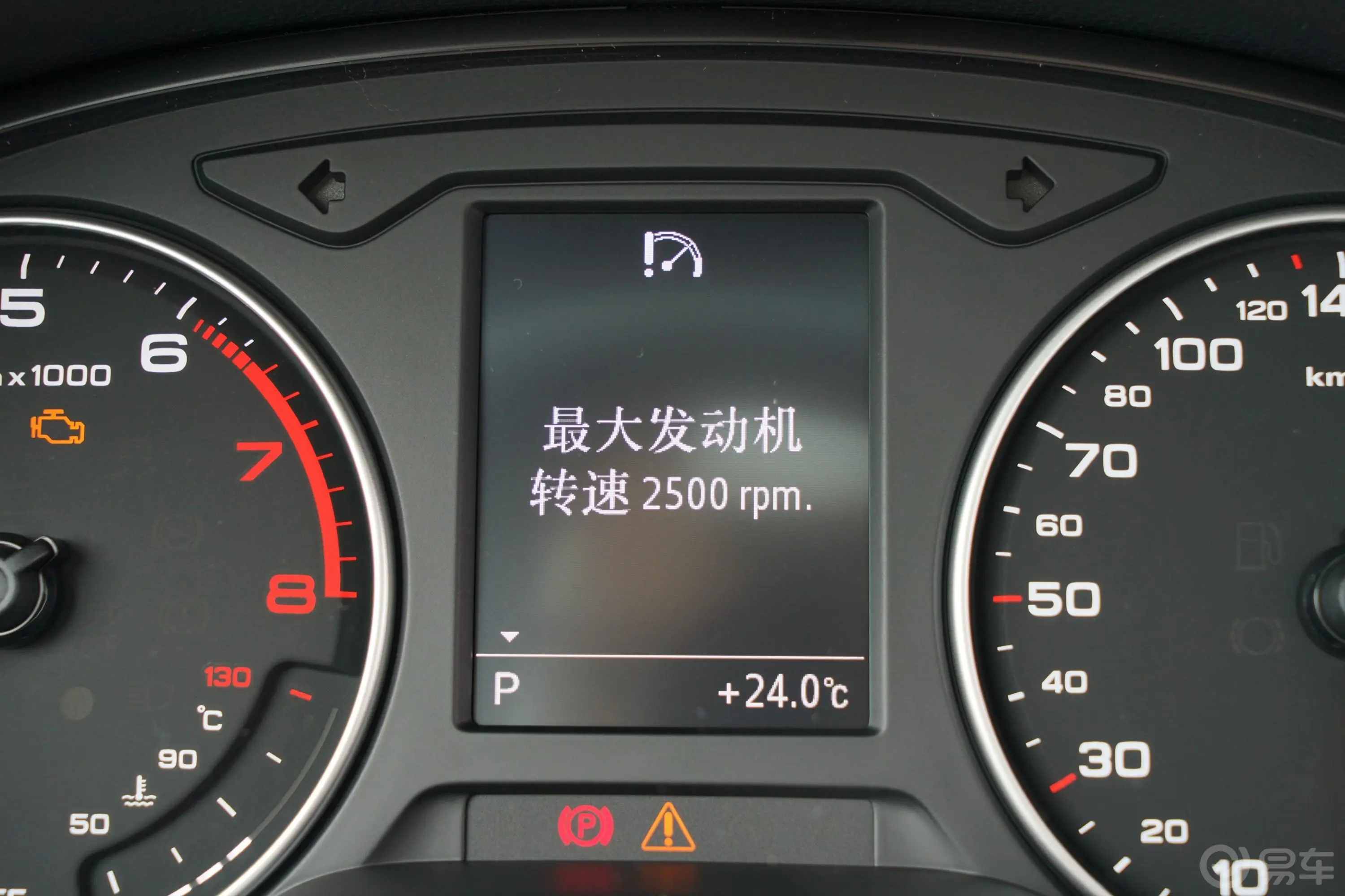 奥迪Q2L35 TFSI 进取动感型主驾驶位