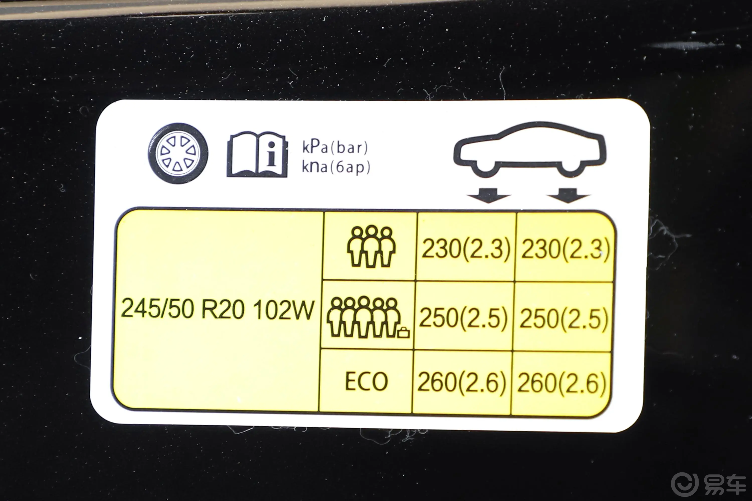 奔腾T992.0T 豪华型胎压信息铭牌