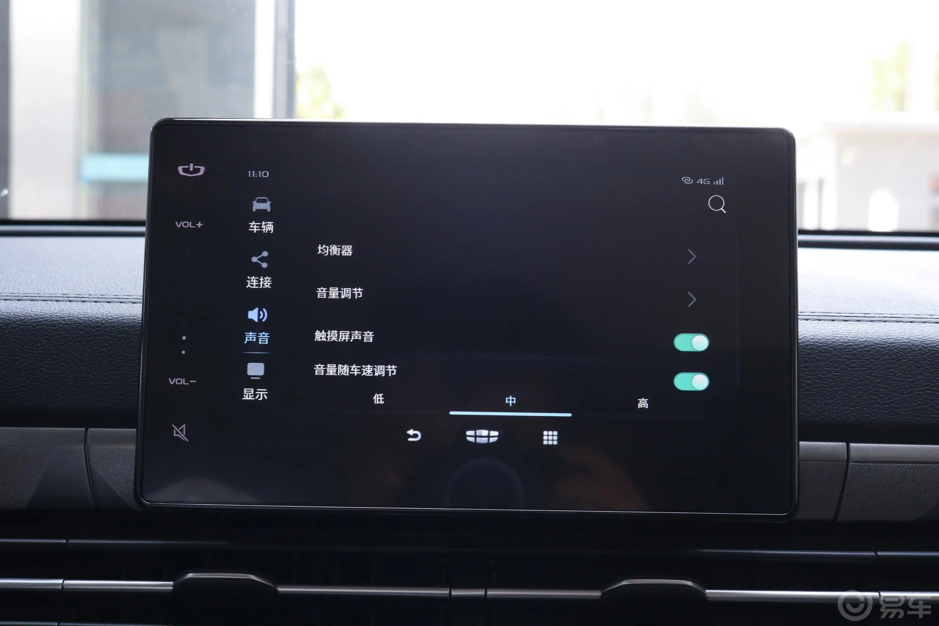 远景X6PRO 1.4T 手动 尊贵版内饰