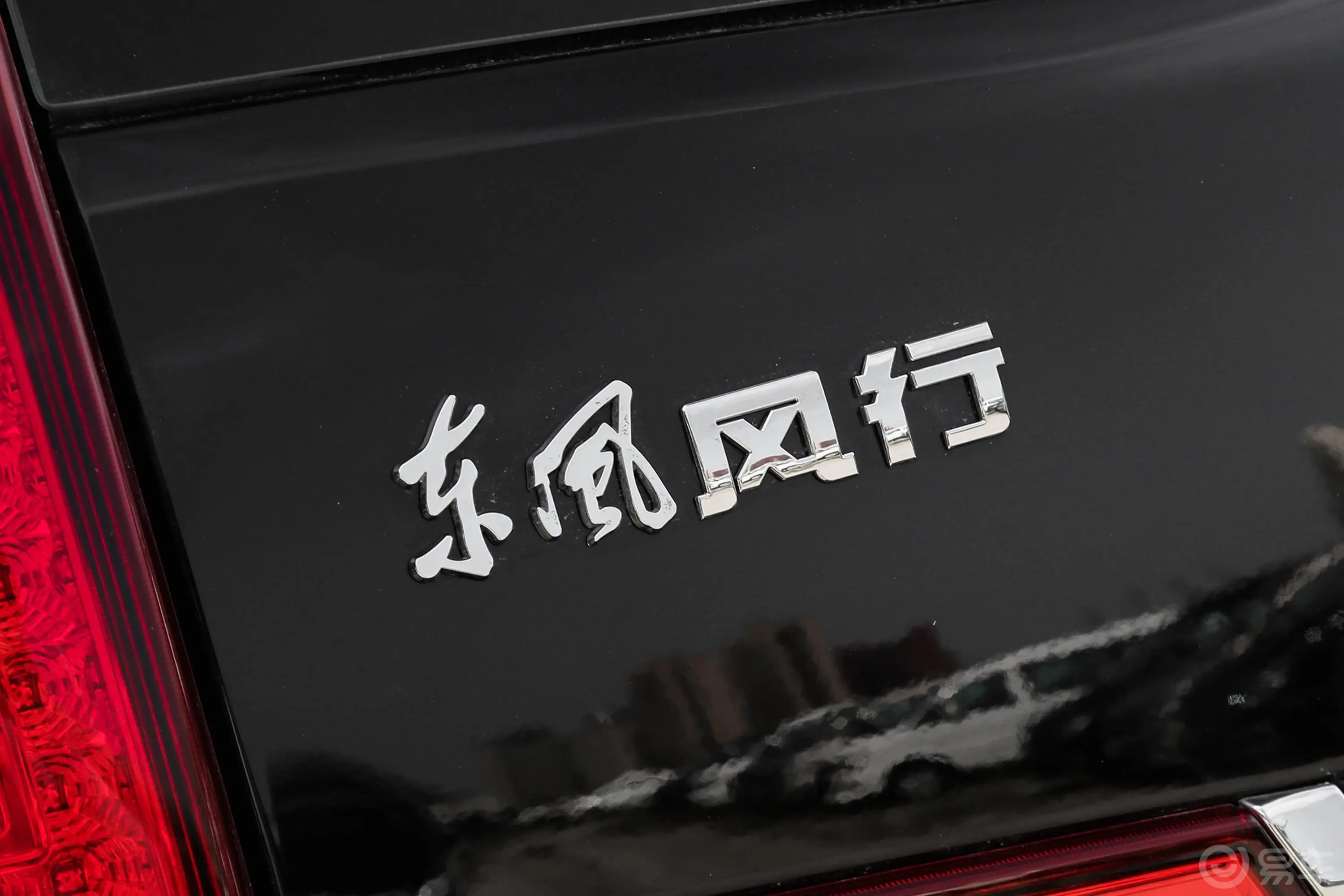 菱智PLUS旅行版 2.0L 手动 舒适型 7座外观