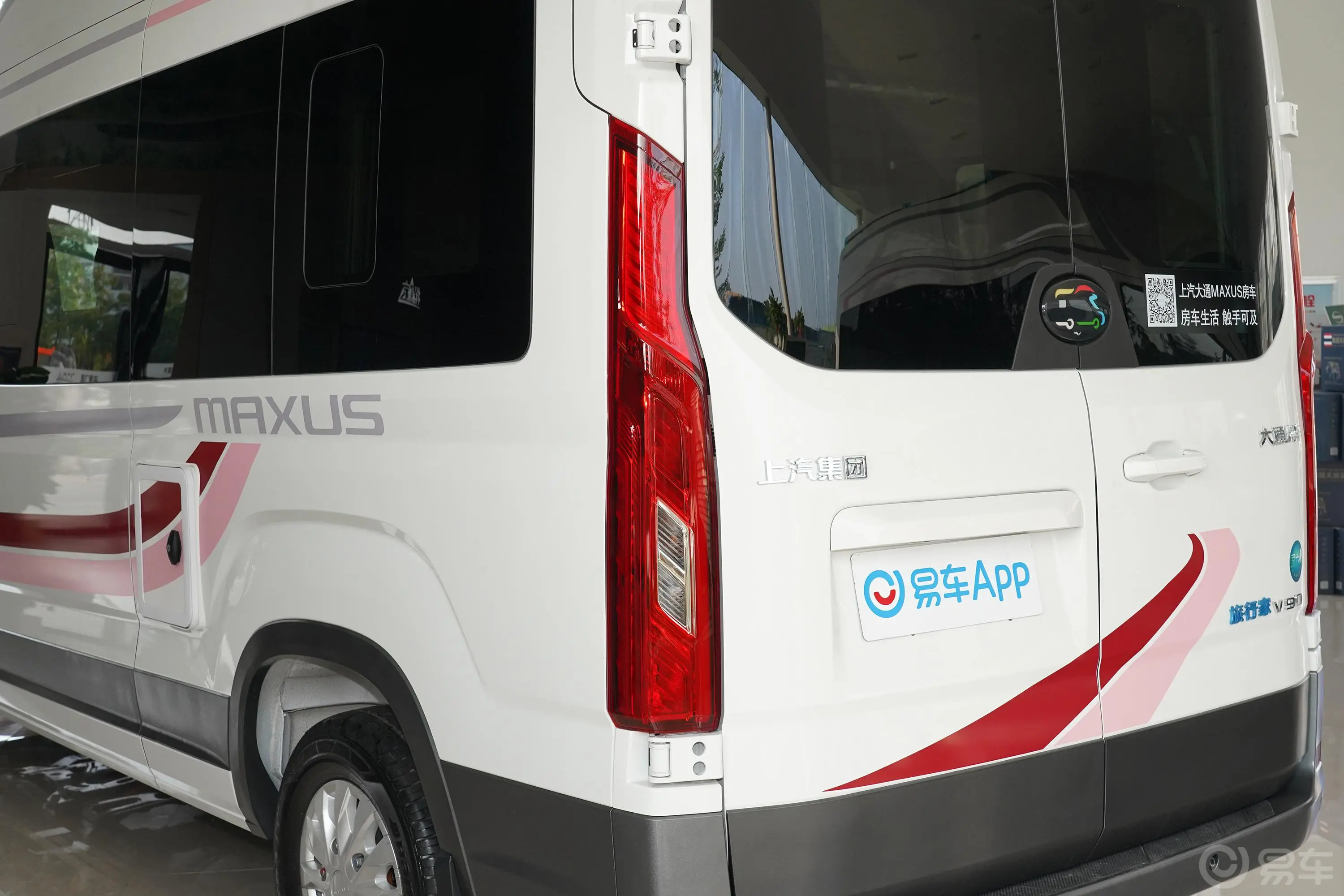 上汽大通MAXUS V90房车旅行家V90 2.0T 自动 横床豪华版外观