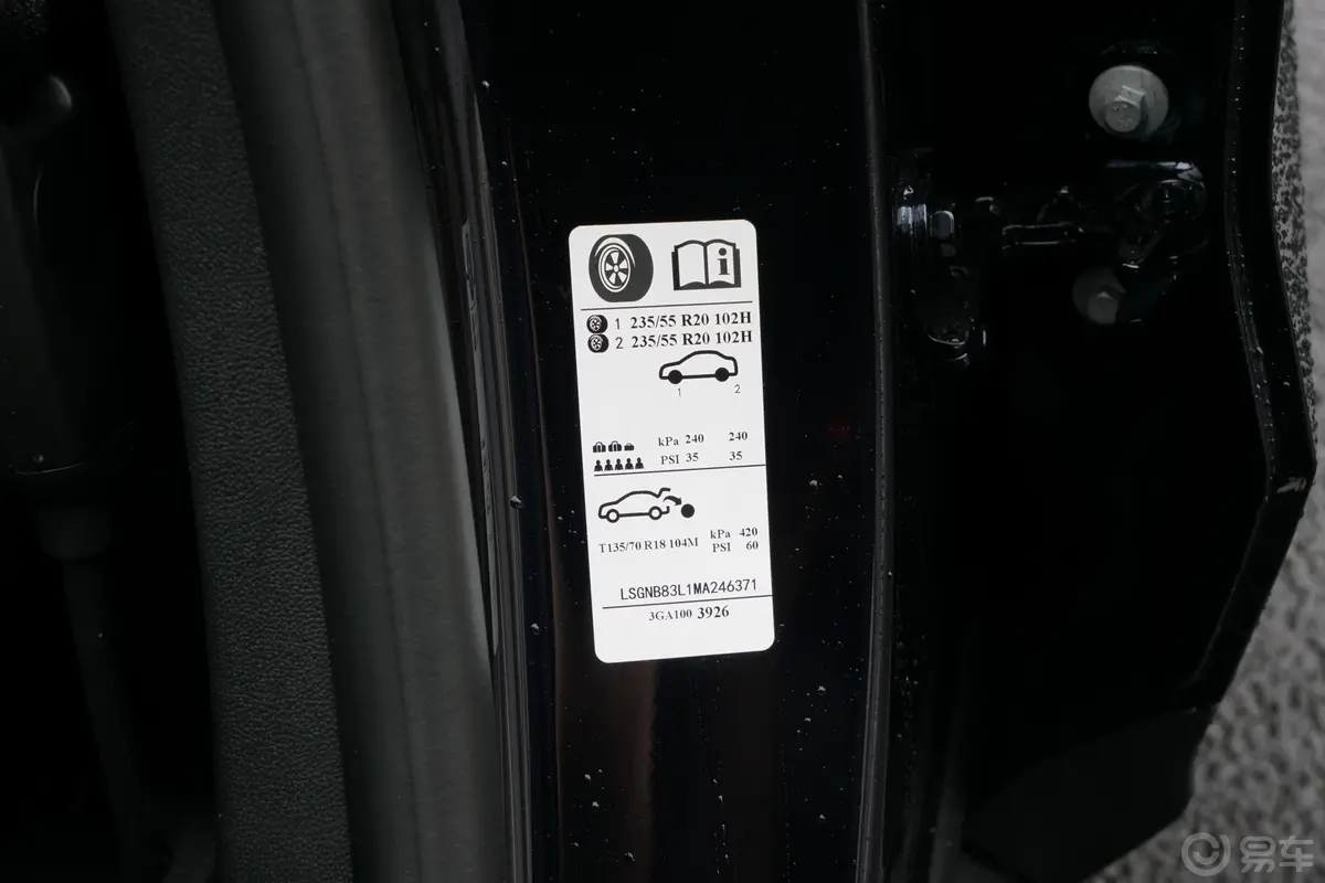 凯迪拉克XT5轻混 2.0T 四驱尊贵型胎压信息铭牌