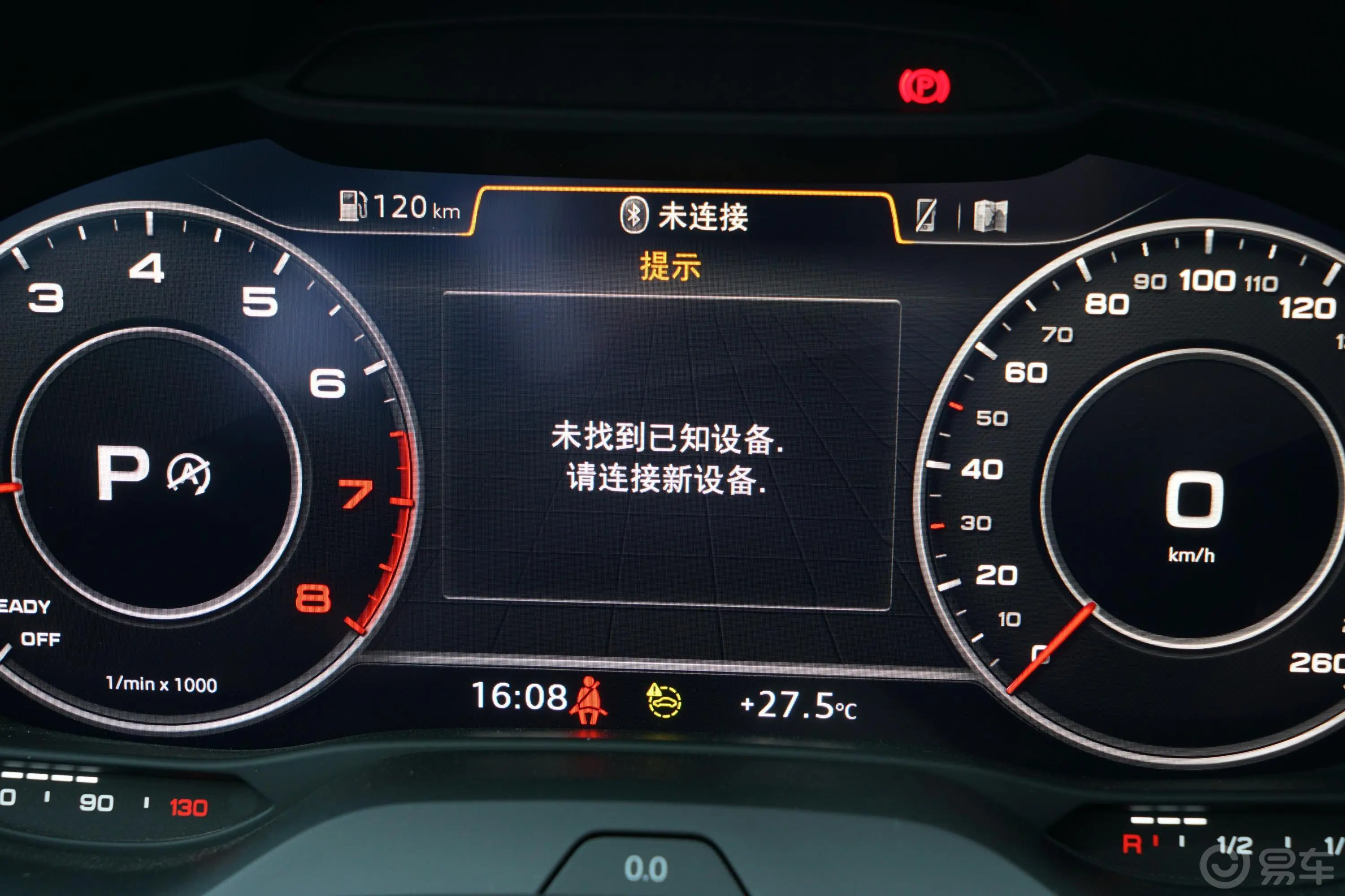 奥迪Q2L35 TFSI  豪华致雅型主驾驶位