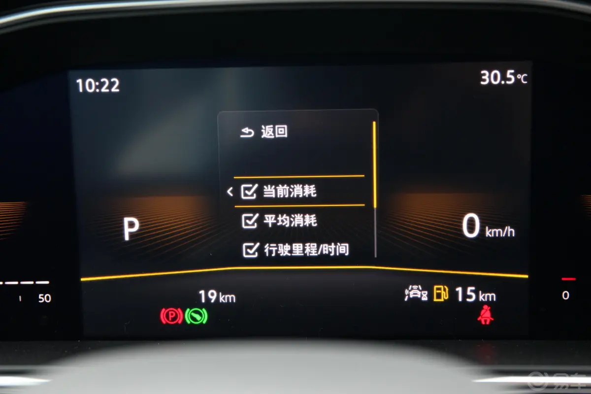 途观L330TSI 两驱舒享版内饰