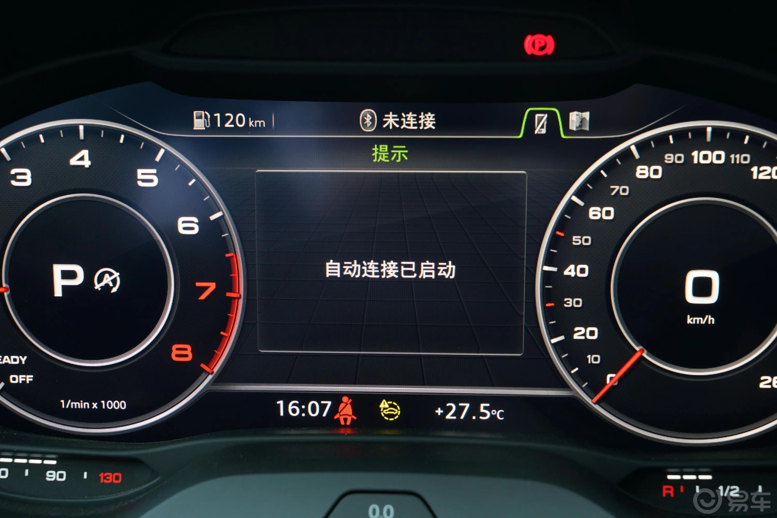 奥迪Q2L35 TFSI  豪华致雅型主驾驶位