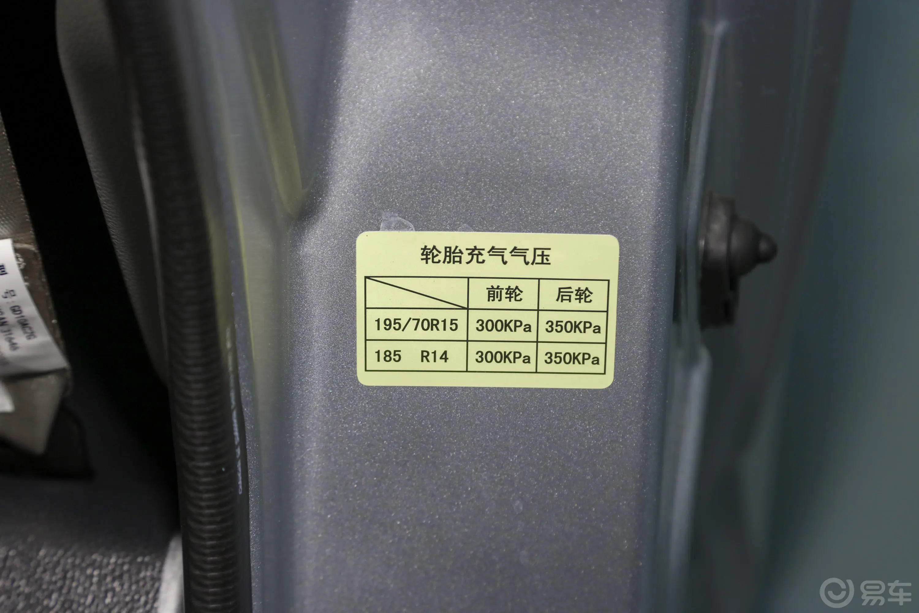 睿行M601.5L 手动 标准型 6座 国VI胎压信息铭牌