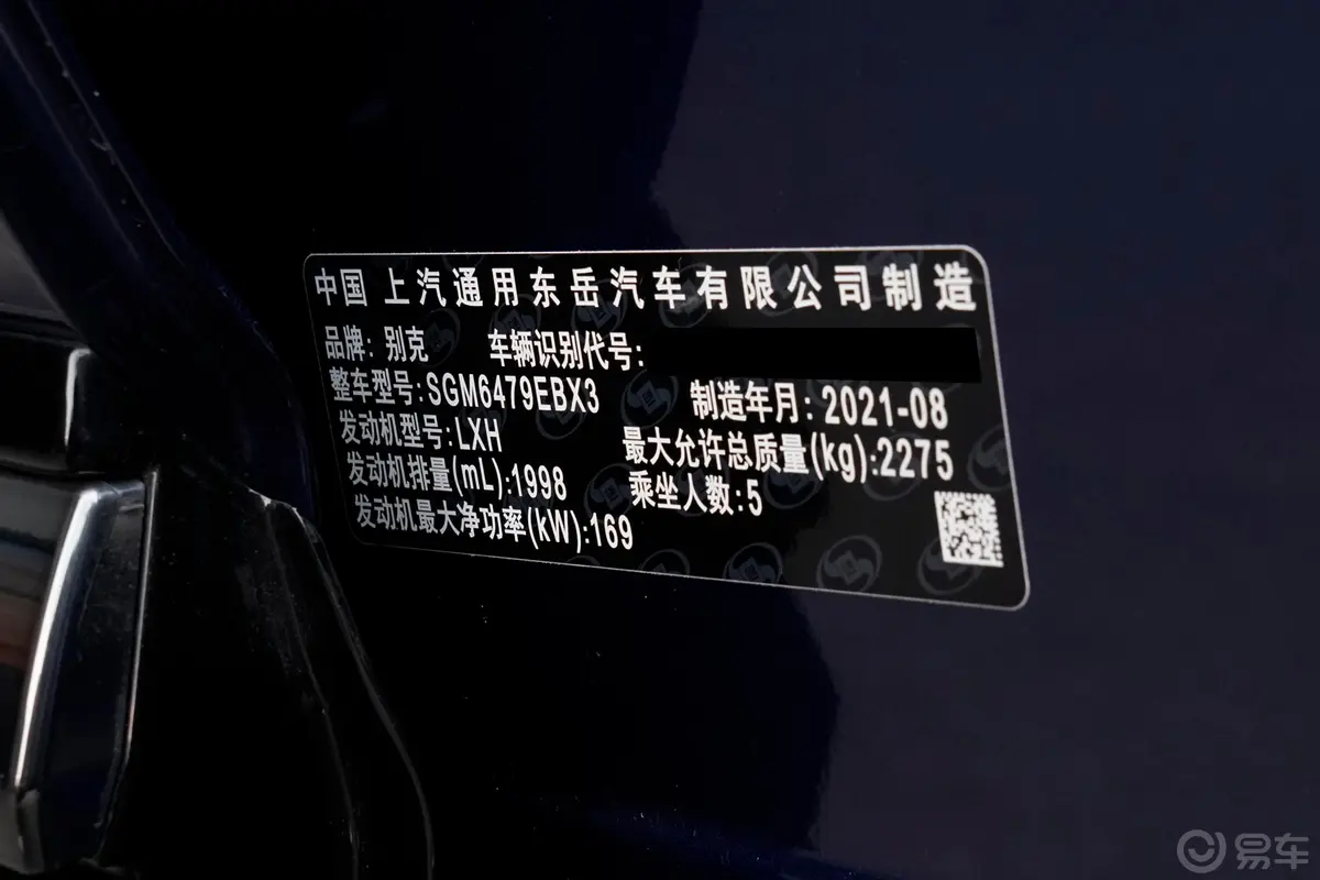 昂科威昂科威S GS 四驱运动型车辆信息铭牌