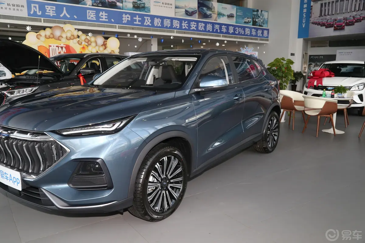 长安欧尚X51.6L CVT尊享型外观细节