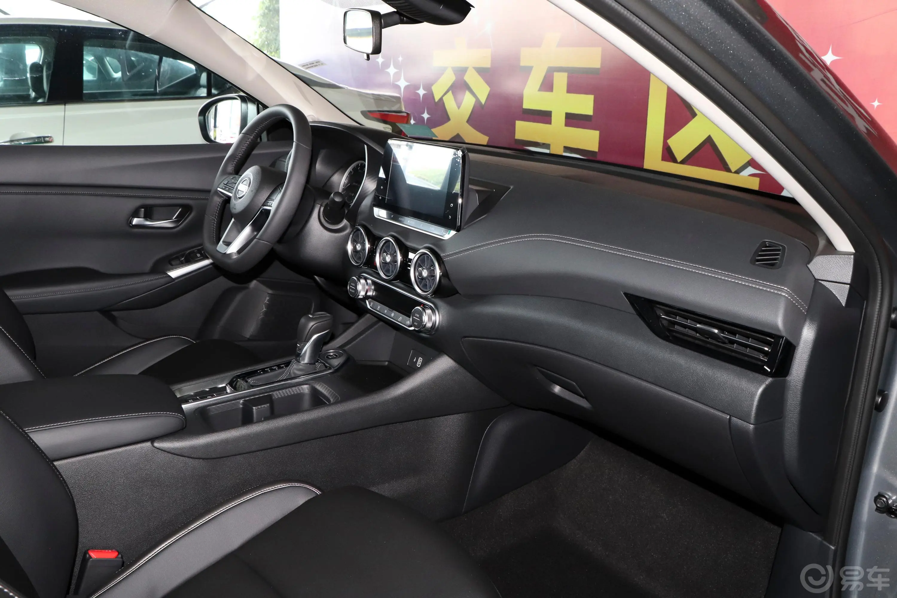 轩逸1.6L CVT XL悦享版内饰全景副驾驶员方向