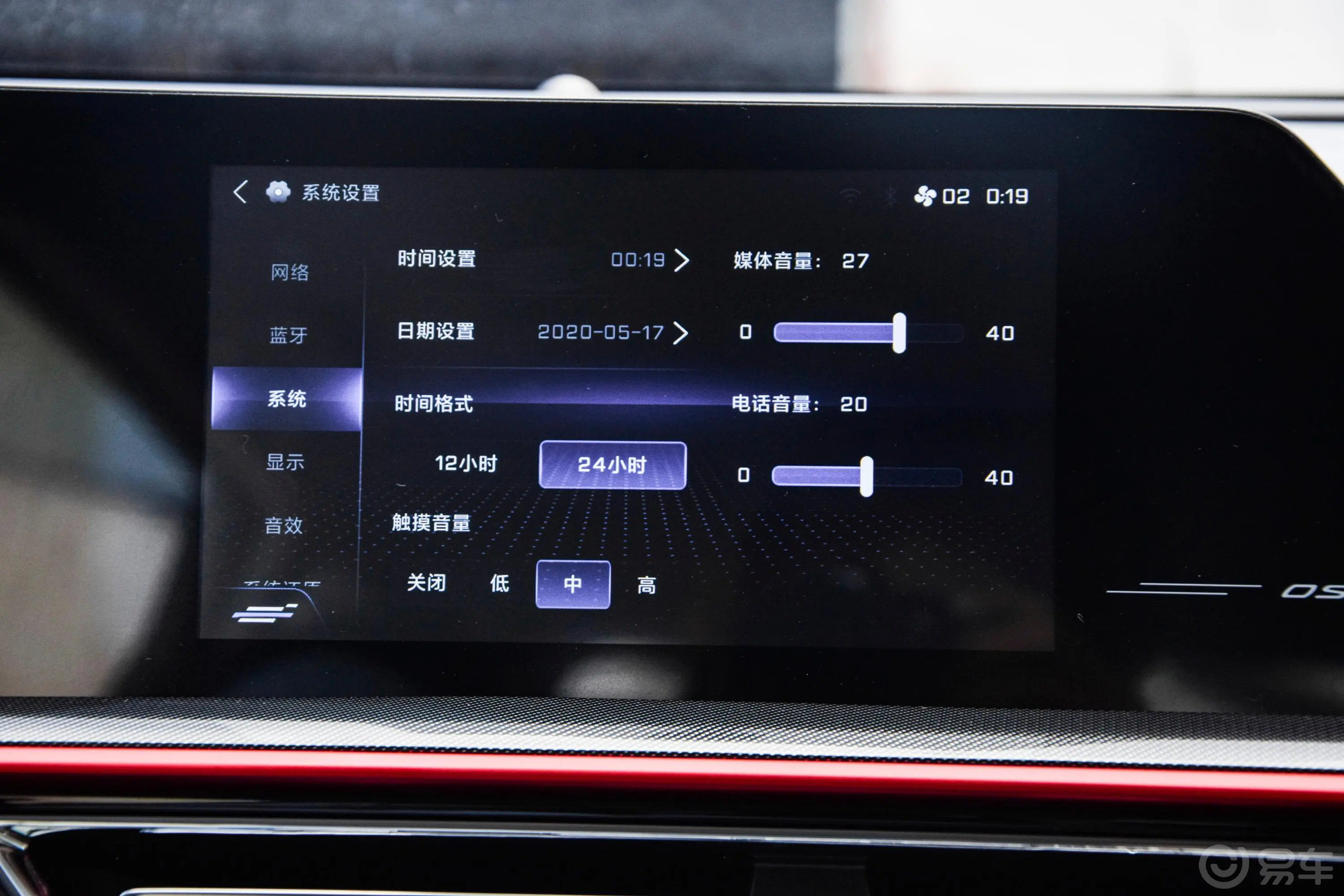 长安欧尚X5改款 1.6L 手动精英型车机