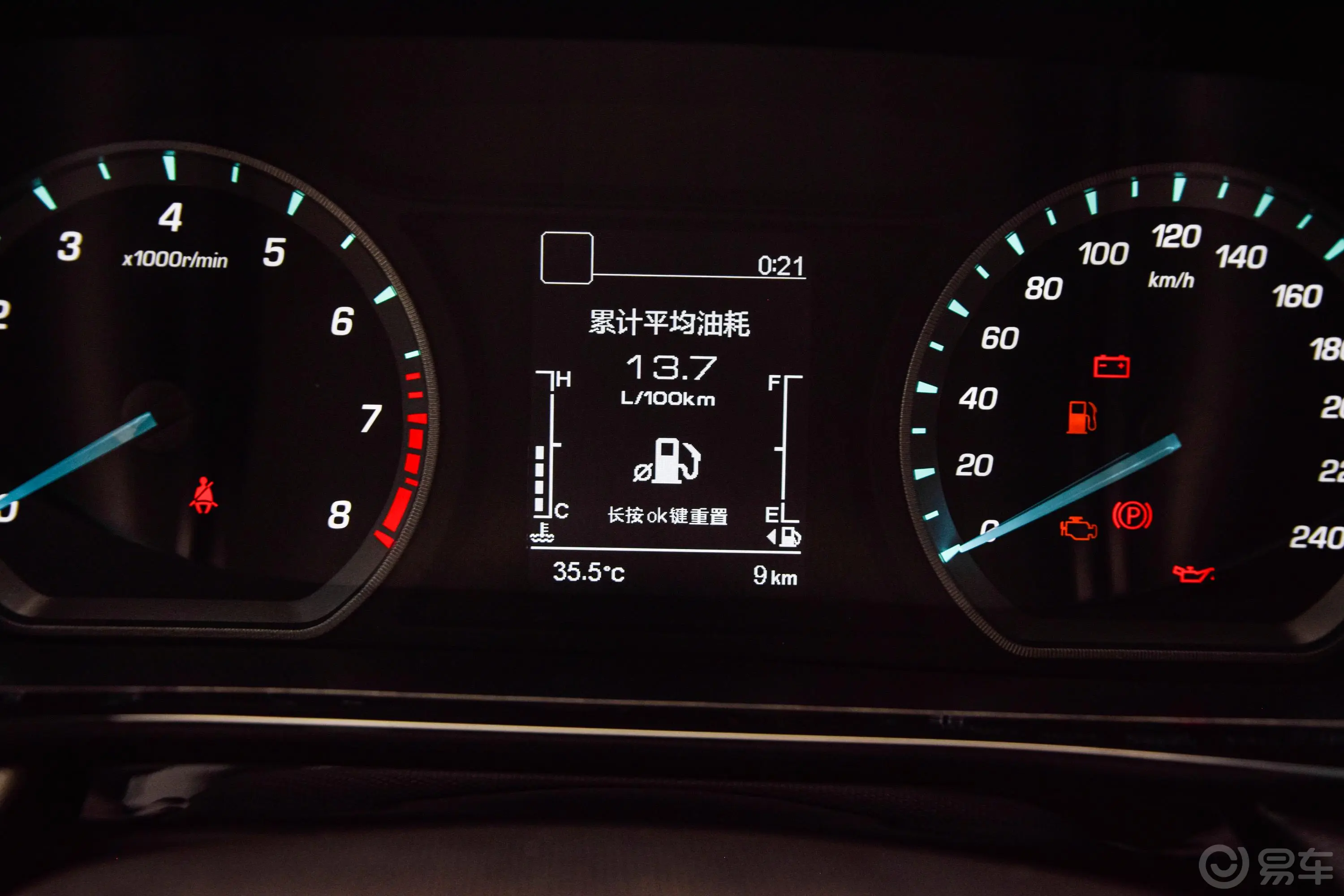 长安欧尚X5改款 1.6L 手动精英型主驾驶位