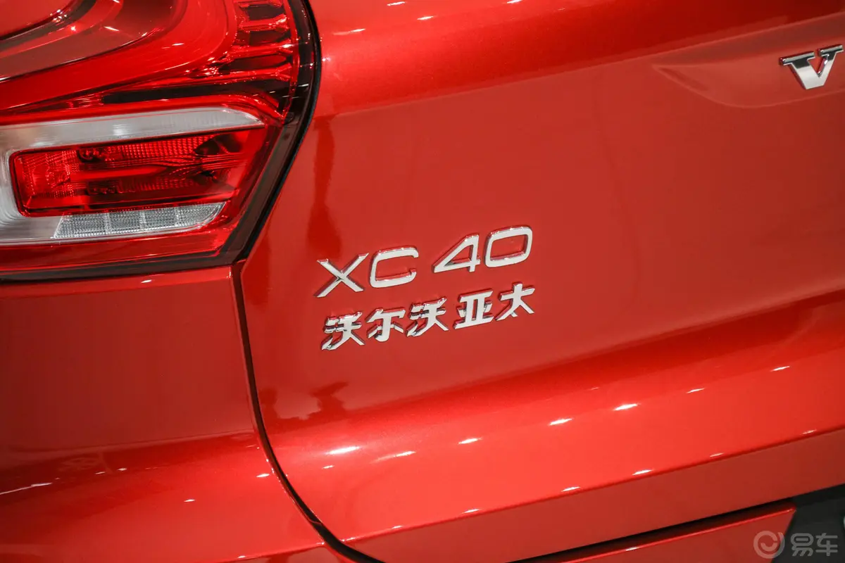 沃尔沃XC40T4 四驱智远运动版外观