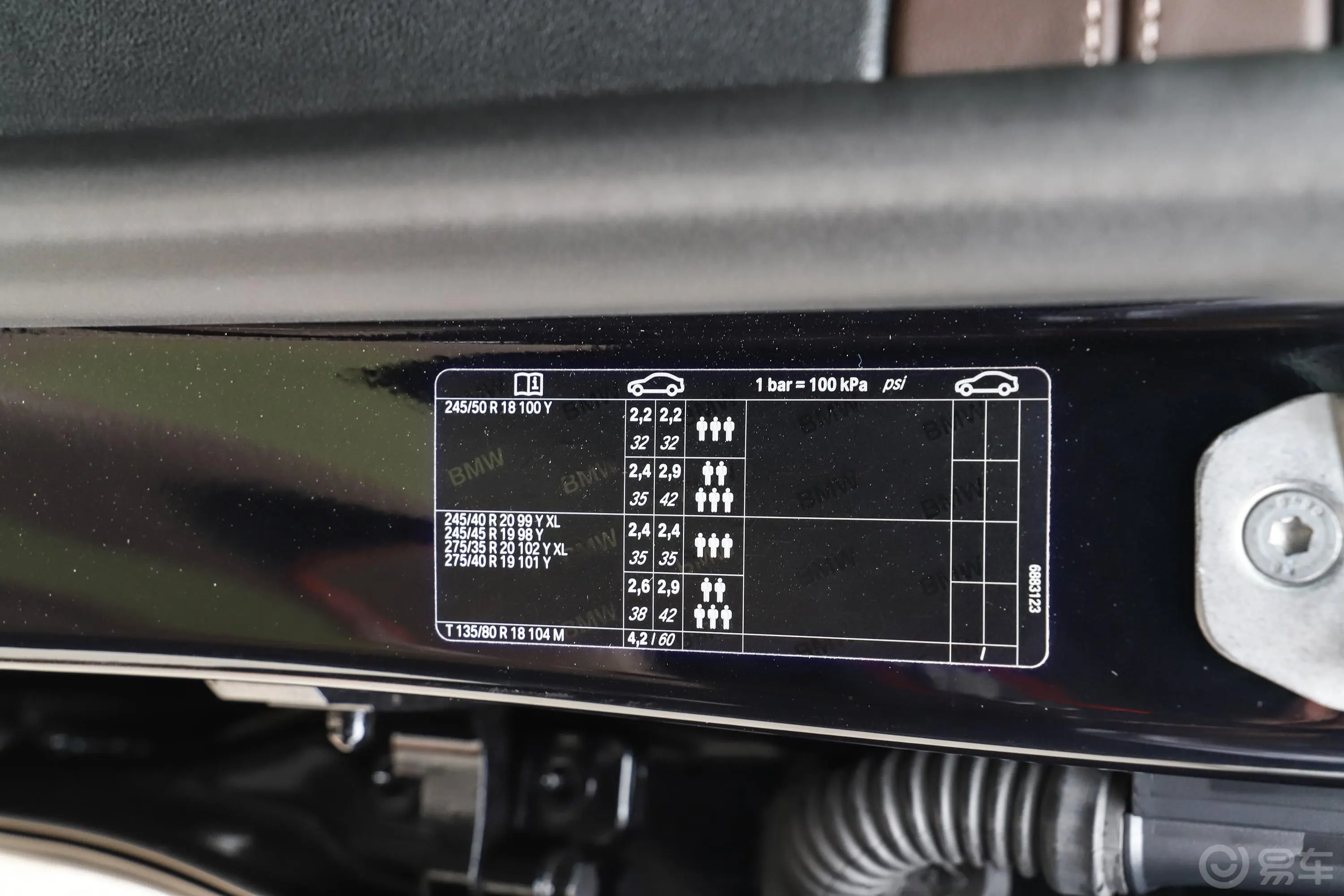 宝马7系740Li 尊享型 M运动套装胎压信息铭牌