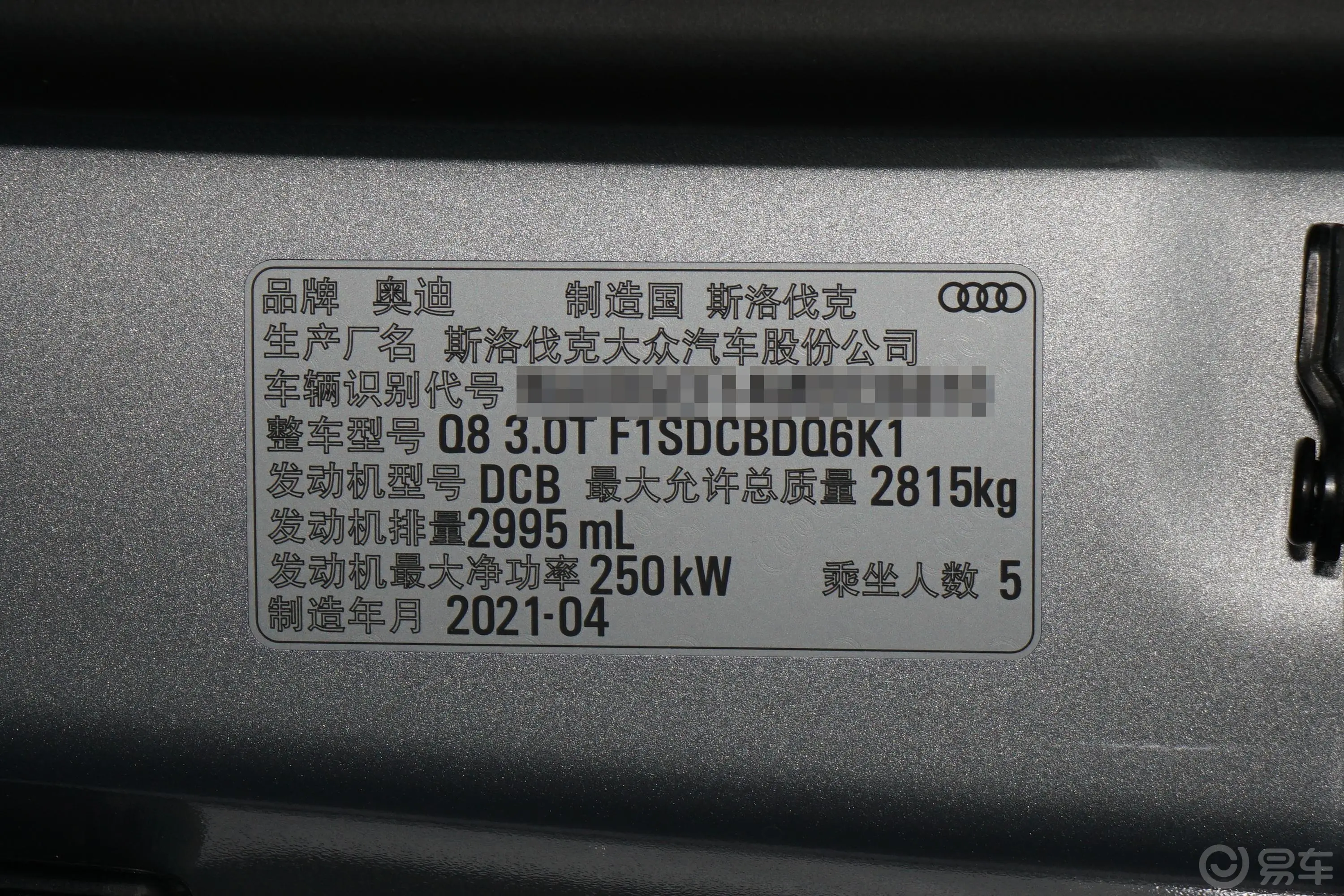 奥迪Q855 TFSI quattro 臻选动感型外观