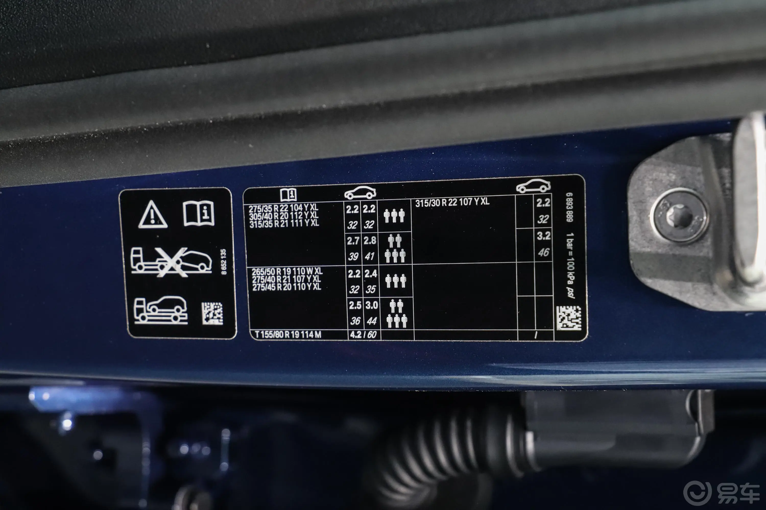 宝马X5(进口)改款 xDrive30i X设计套装胎压信息铭牌