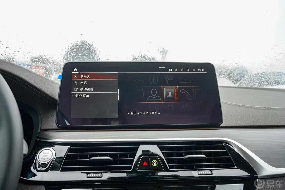 宝马5系530Li xDrive 豪华套装内饰