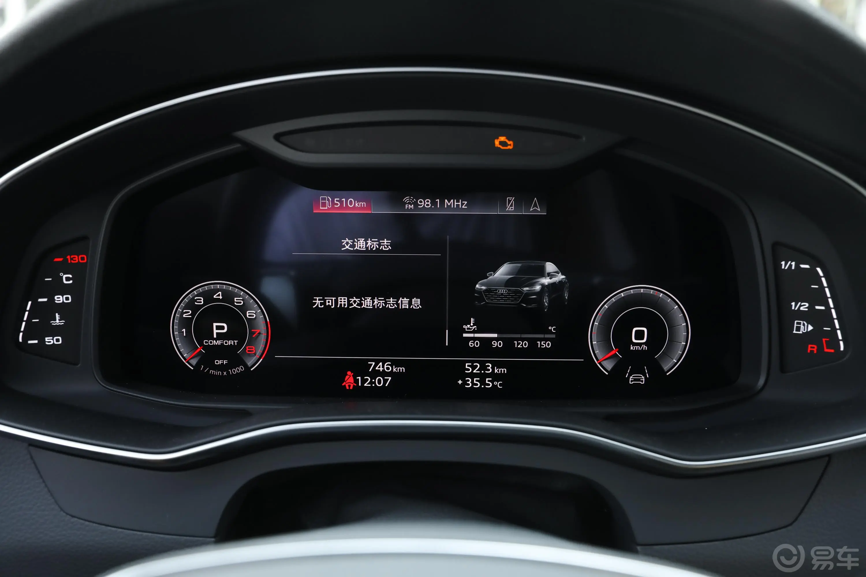 奥迪A7L55 TFSI quattro S-line 先见版主驾驶位