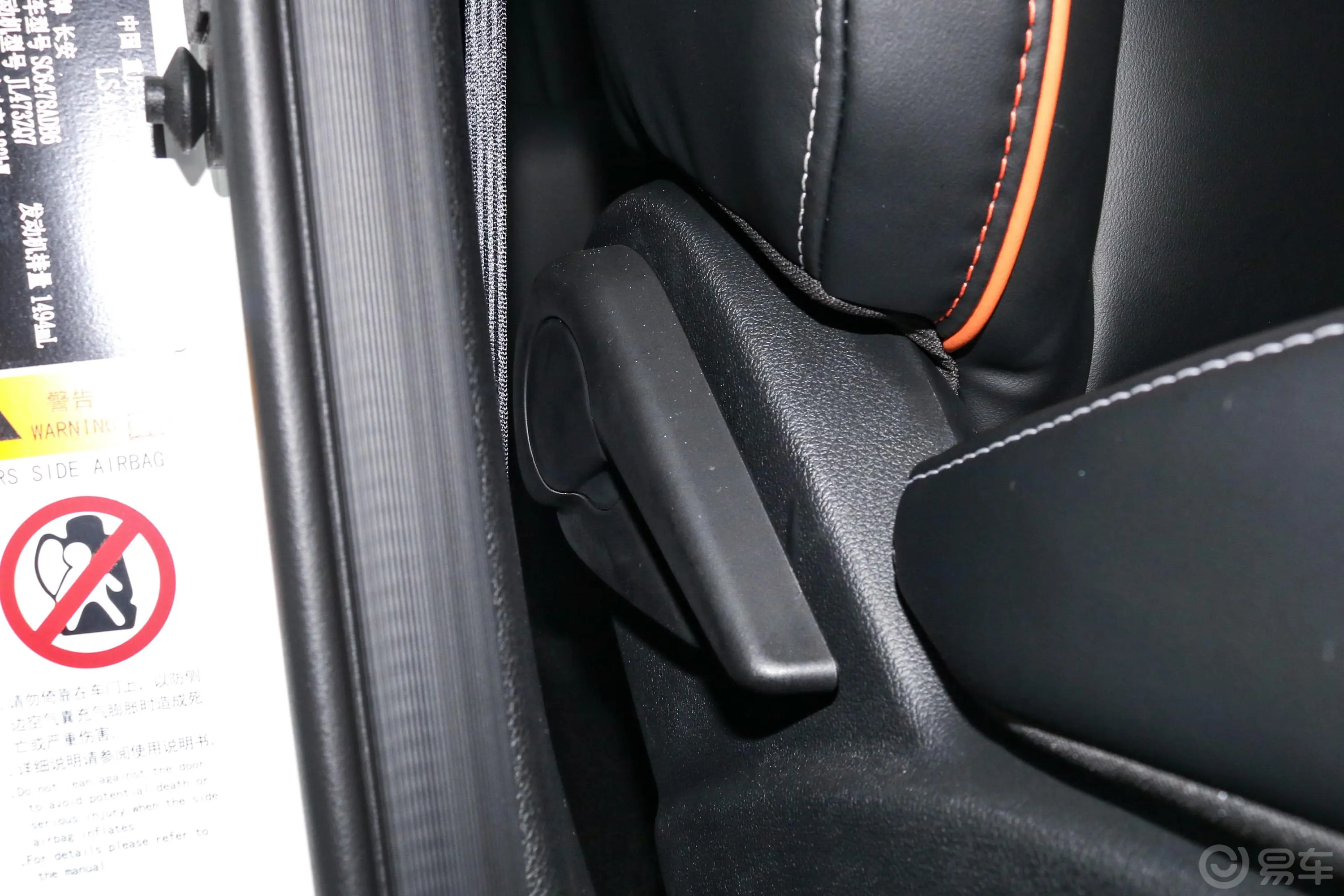长安欧尚X7 PLUS蓝鲸版 1.5T 双离合尊贵型 5座副驾座椅调节
