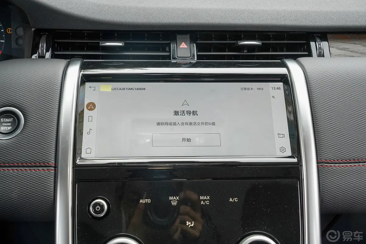 发现运动版249PS R-Dynamic SE 性能科技版 5座内饰
