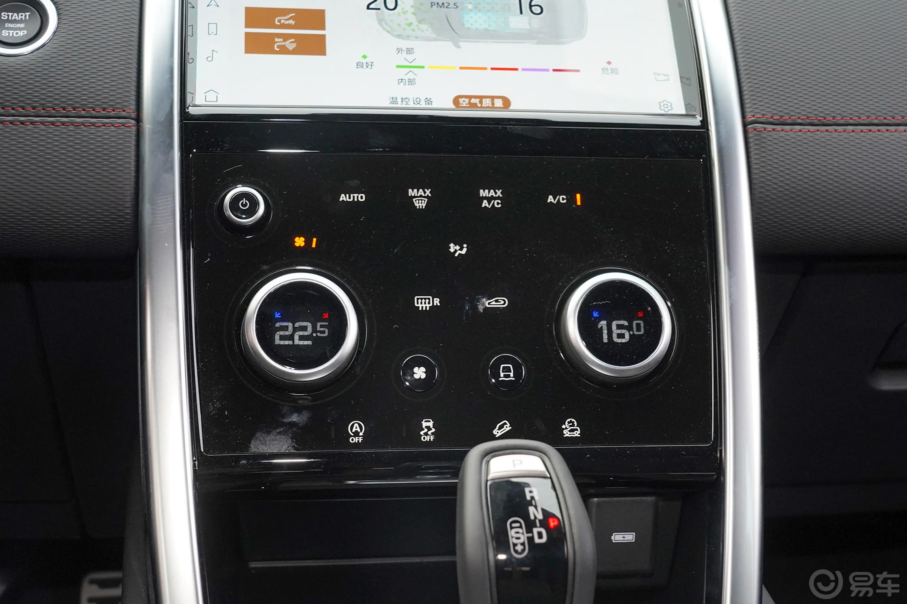 发现运动版249PS R-Dynamic S 性能版 5座空调