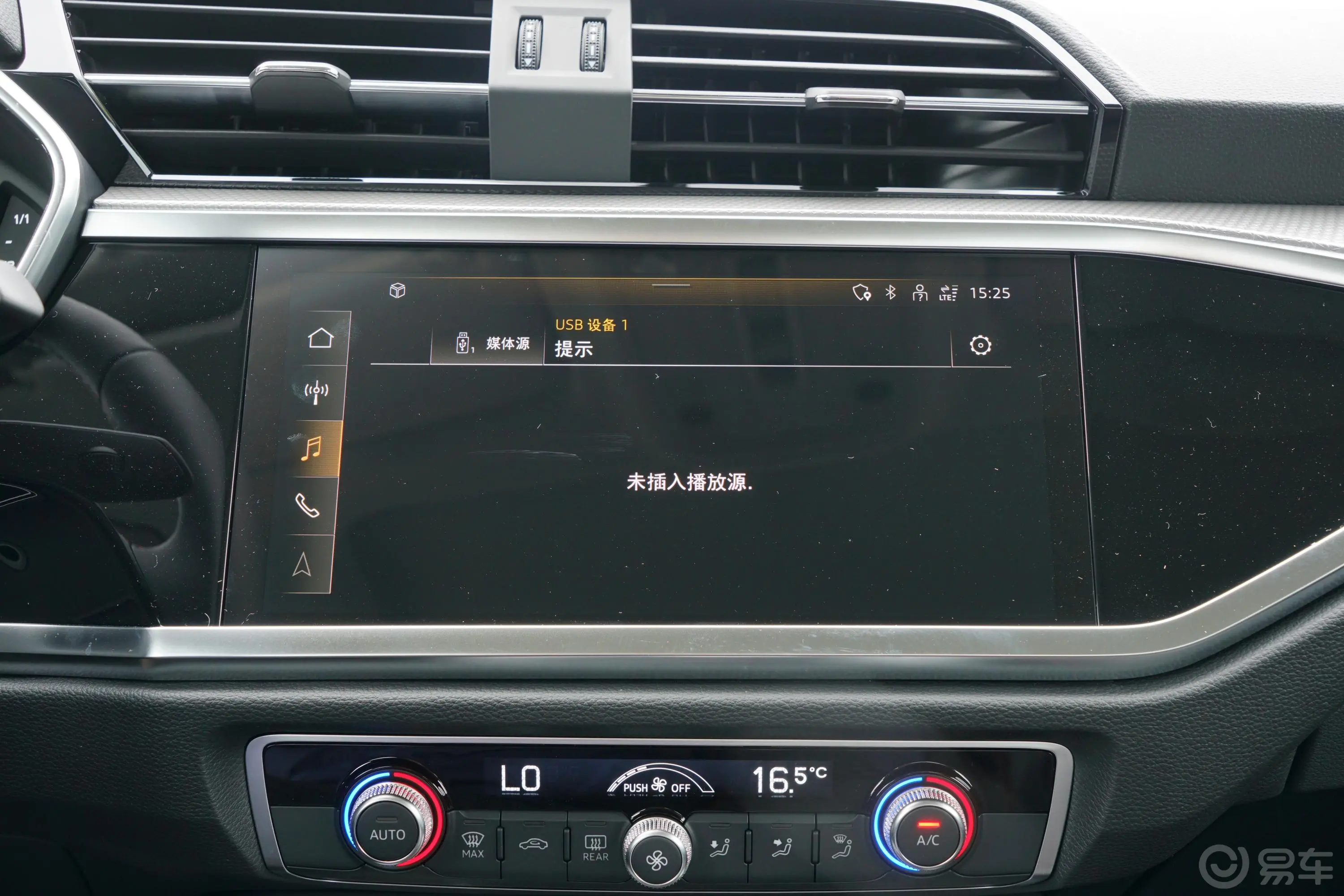 奥迪Q340 TFSI RS套件燃速型内饰