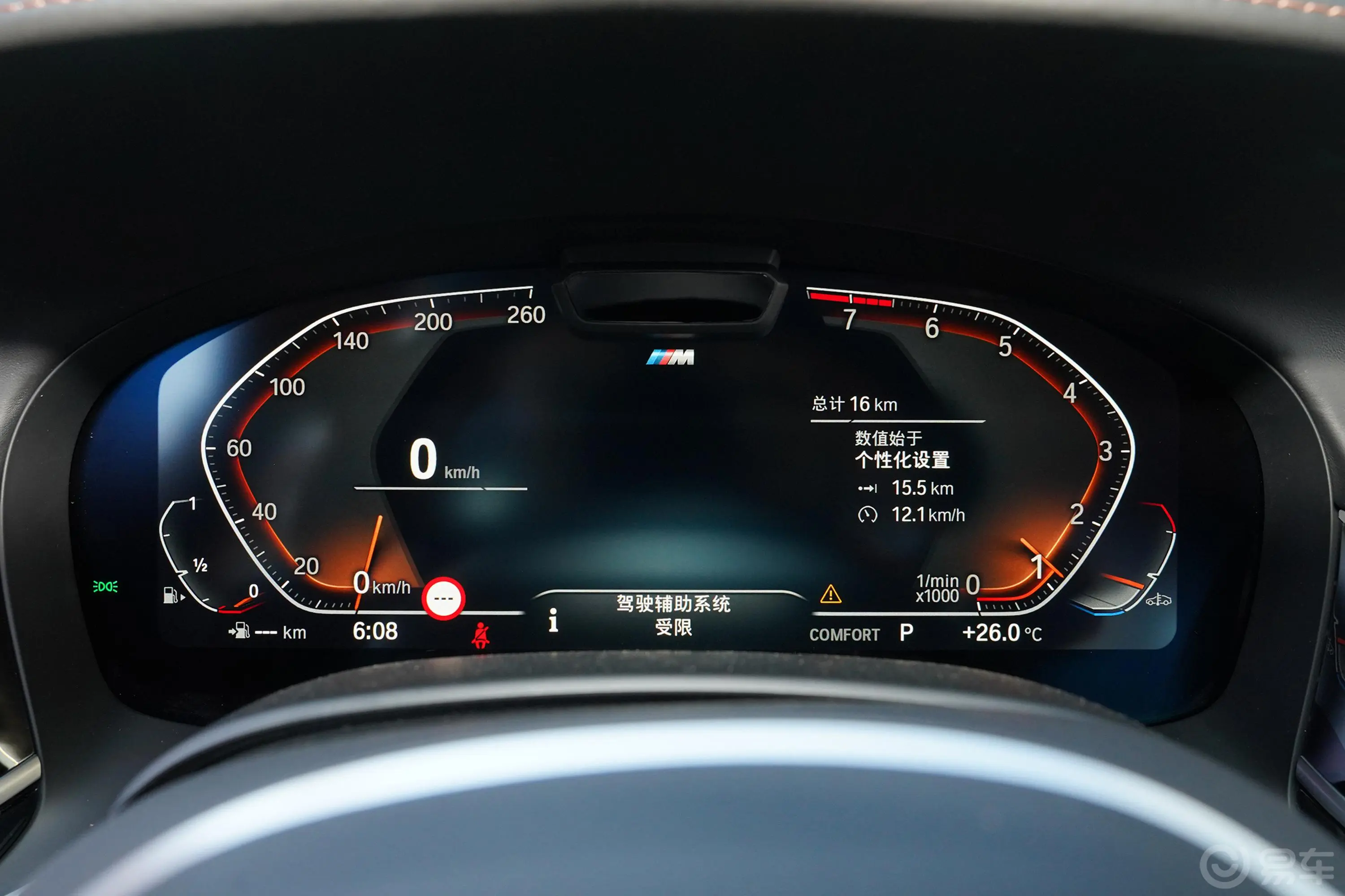 宝马7系740Li xDrive 行政型 M运动套装内饰