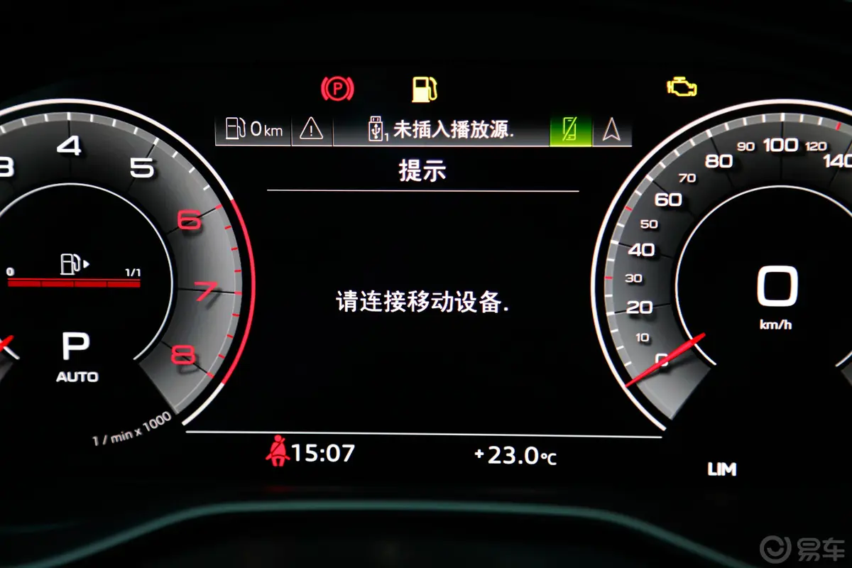 奥迪A5Cabriolet 40 TFSI 时尚动感型内饰