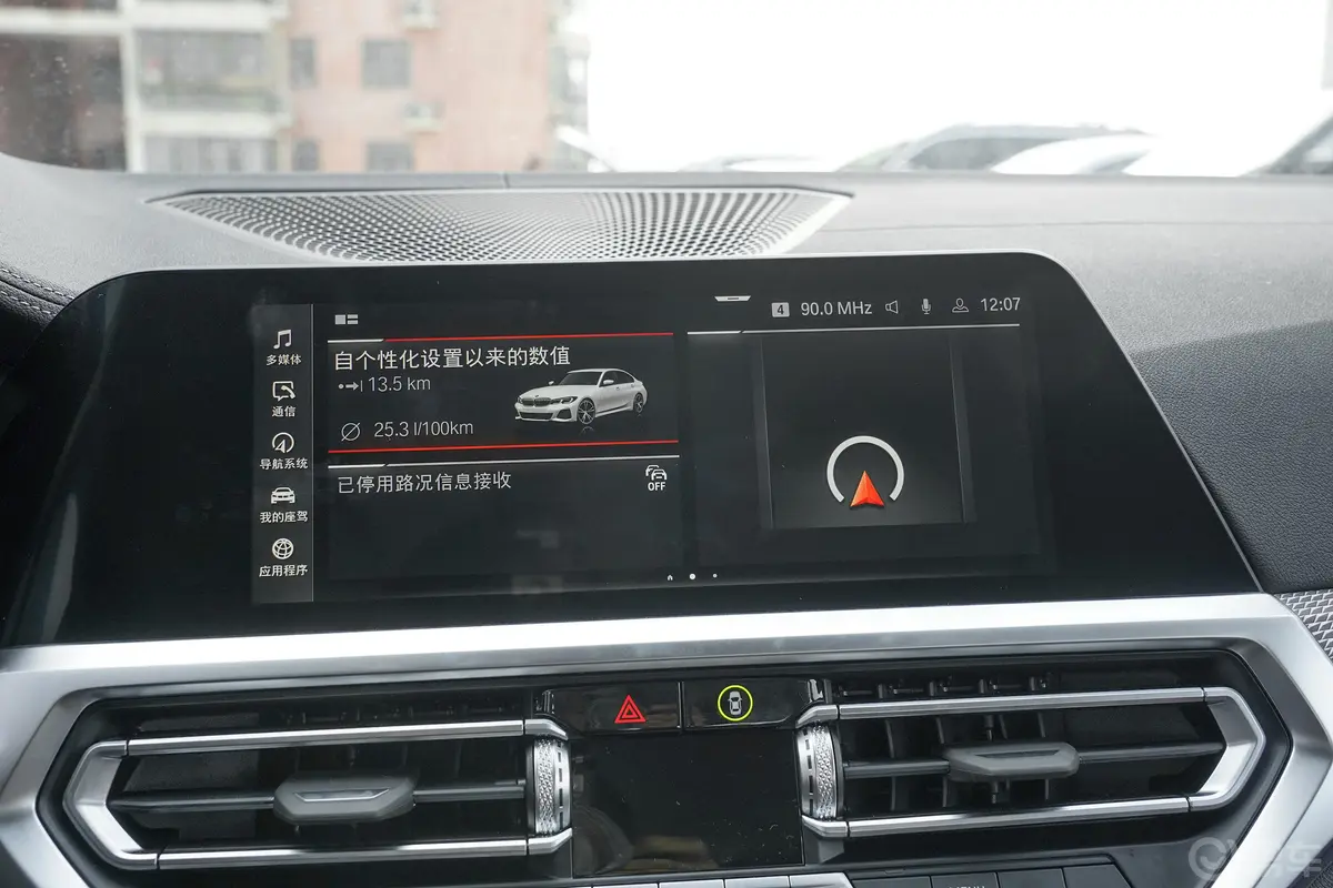 宝马3系330Li xDrive M运动曜夜套装内饰