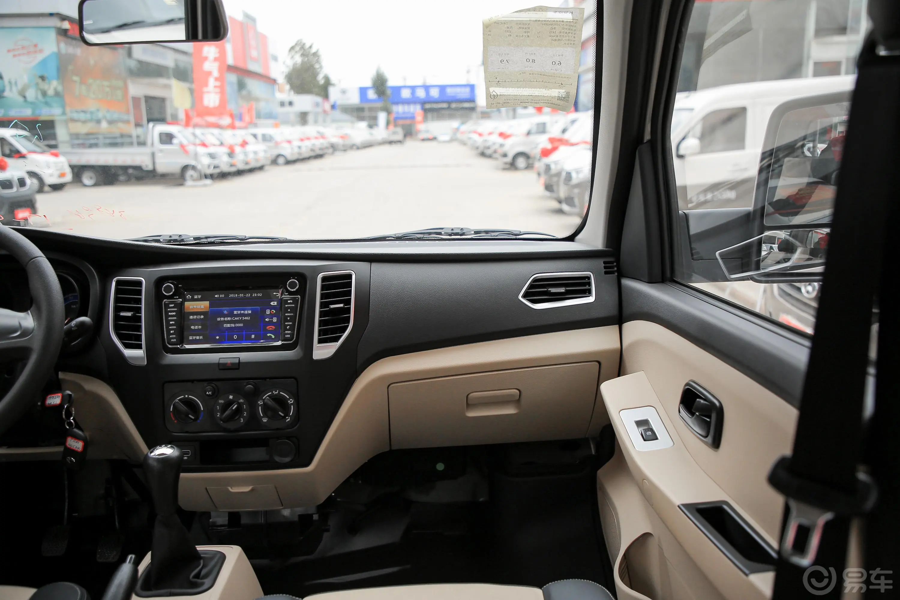 新豹T5东安1.6L 122马力 2.55米栏板 双排  舒适版 汽油 国Ⅵ副驾驶位区域