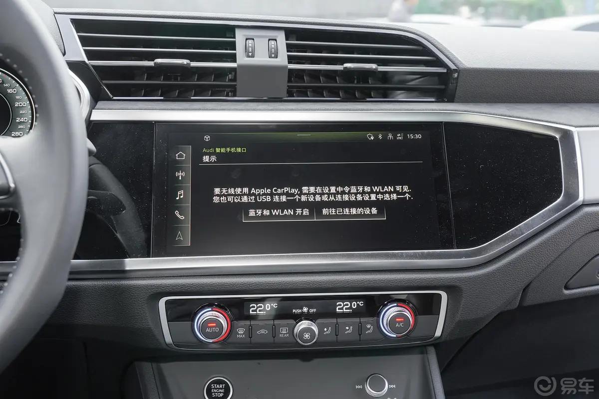 奥迪Q345 TFSI quattro 时尚动感型内饰