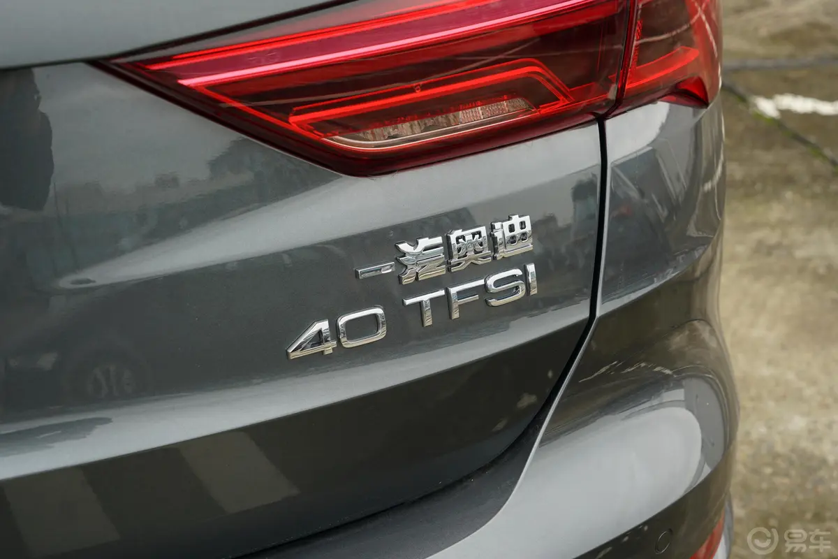 奥迪Q340 TFSI 时尚动感型外观