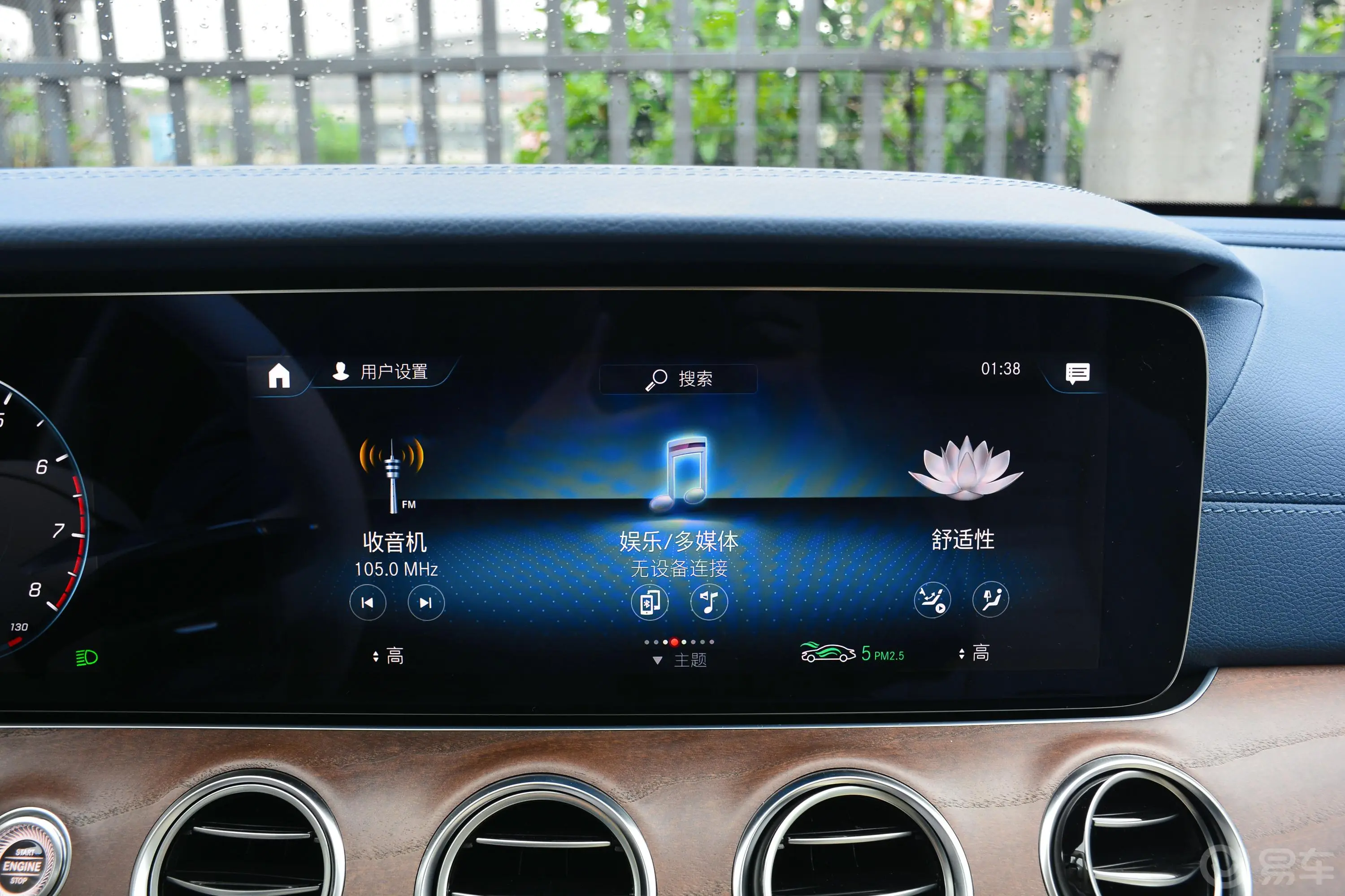 奔驰E级改款 E 300 L 运动豪华型内饰