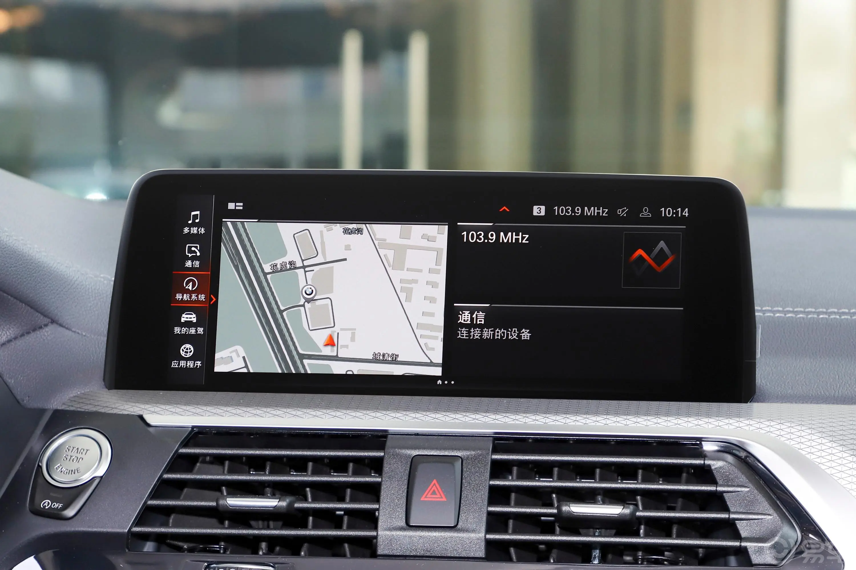 宝马X4改款 xDrive25i M运动套装内饰