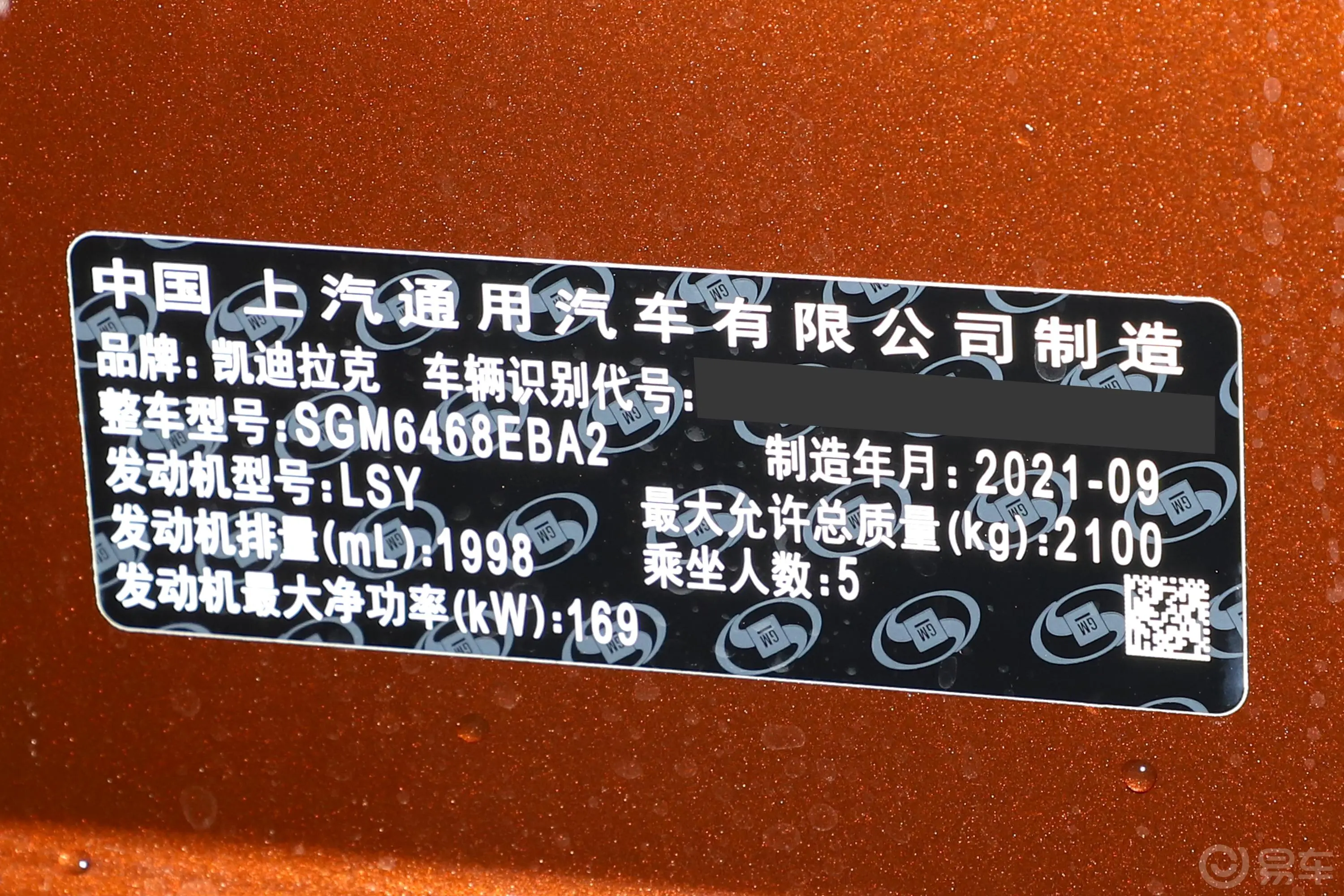 凯迪拉克XT428T 两驱 豪华型外观