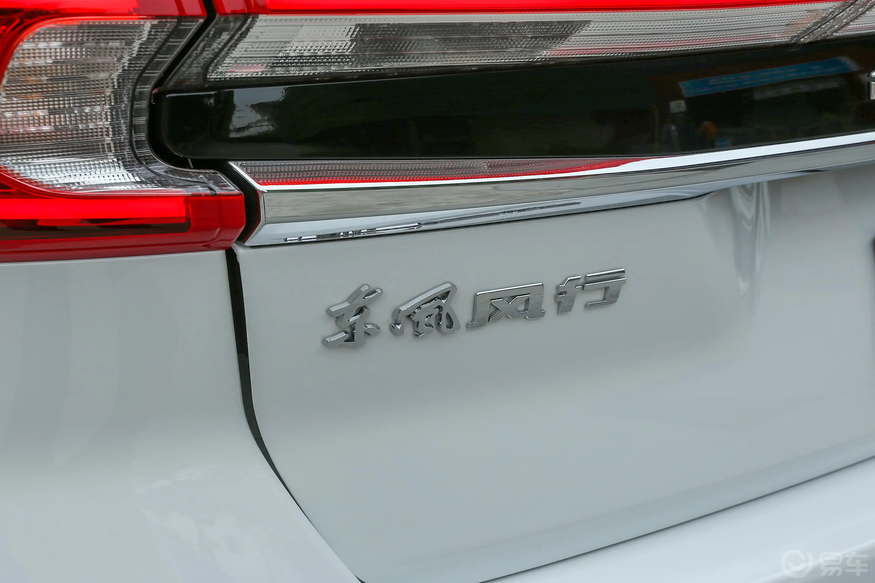 风行T5盛世款 1.6L 手动筑梦版 5座外观细节