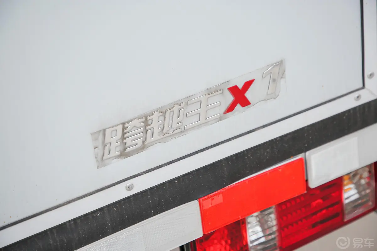 跨越王X1东安1.6L 122马力 2990轴距 单排厢式运输车 国Ⅵ外观