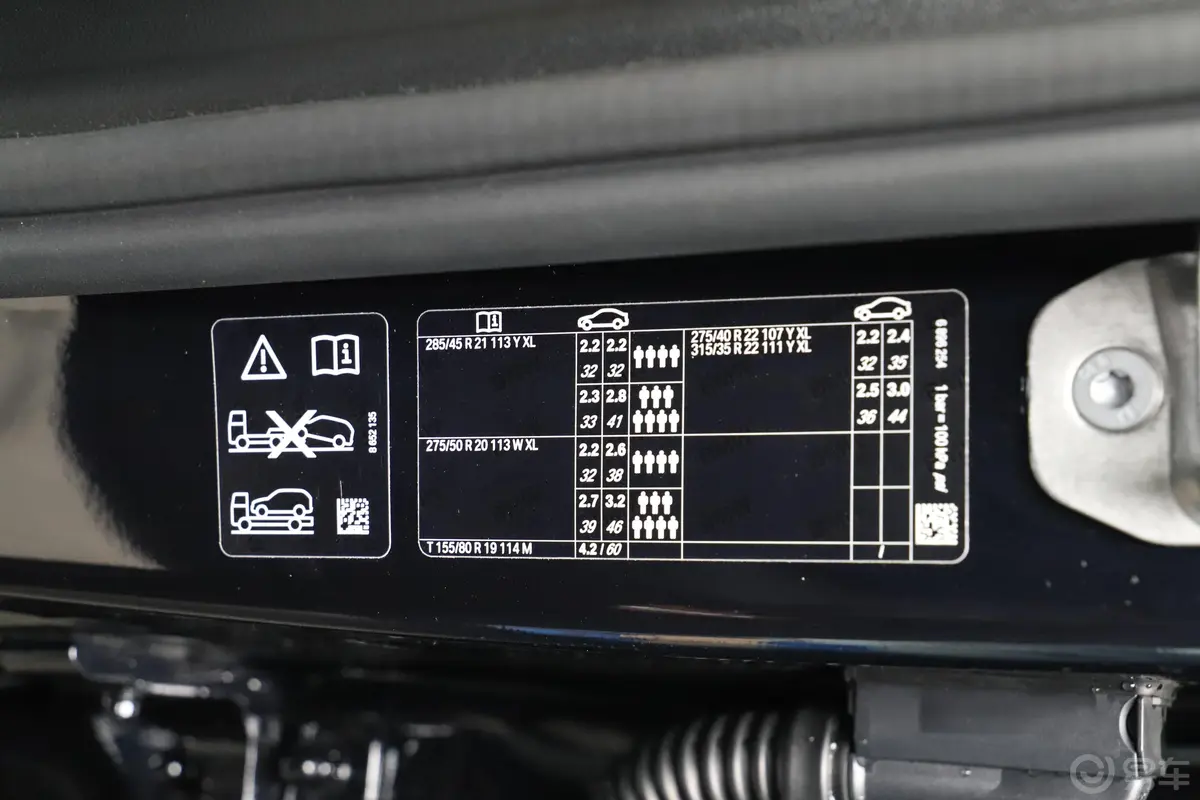 宝马X7改款 xDrive40i 尊享型 M运动套装胎压信息铭牌