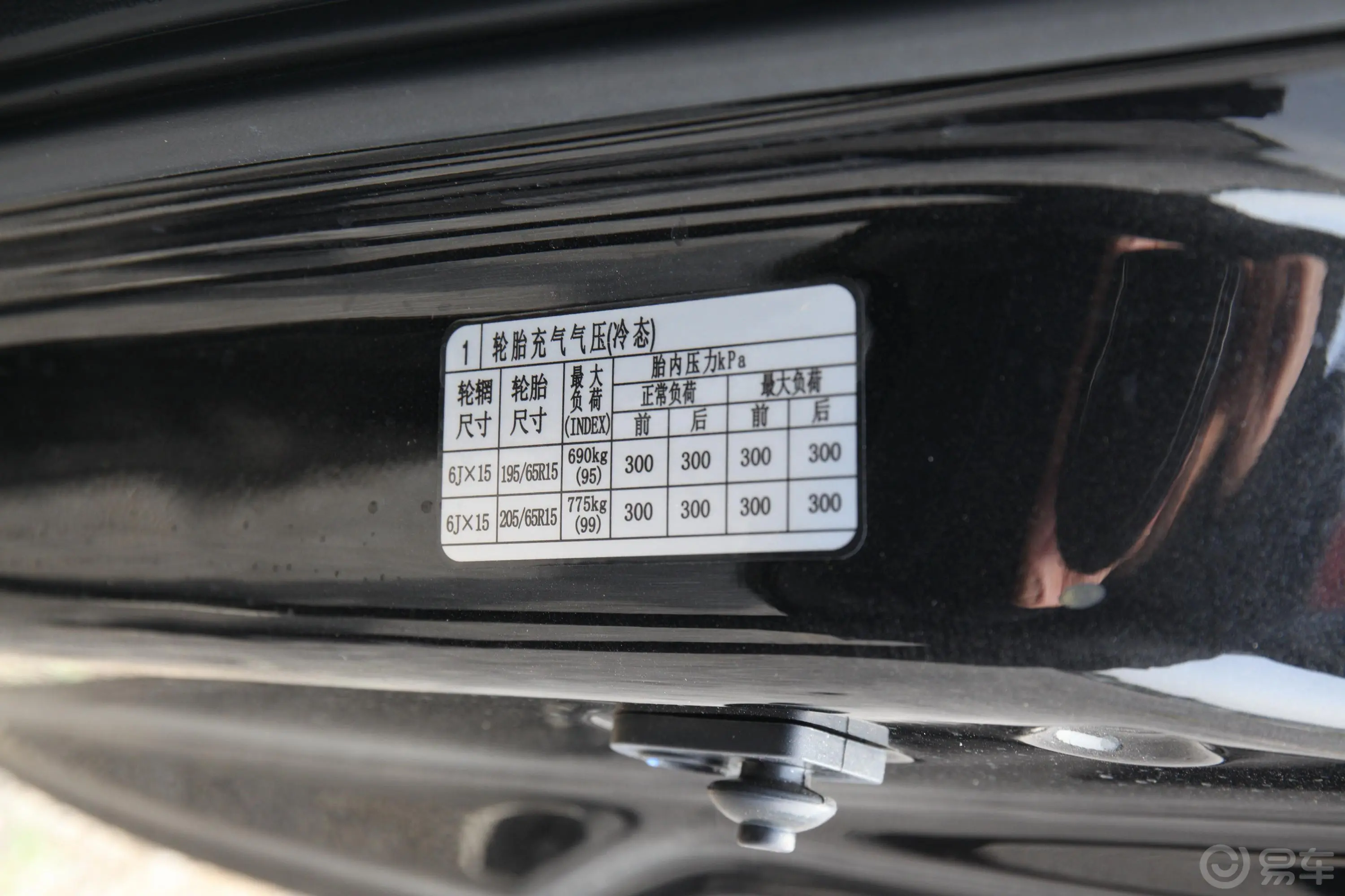 瑞风M3宜家版 1.8L 年度型 7座胎压信息铭牌