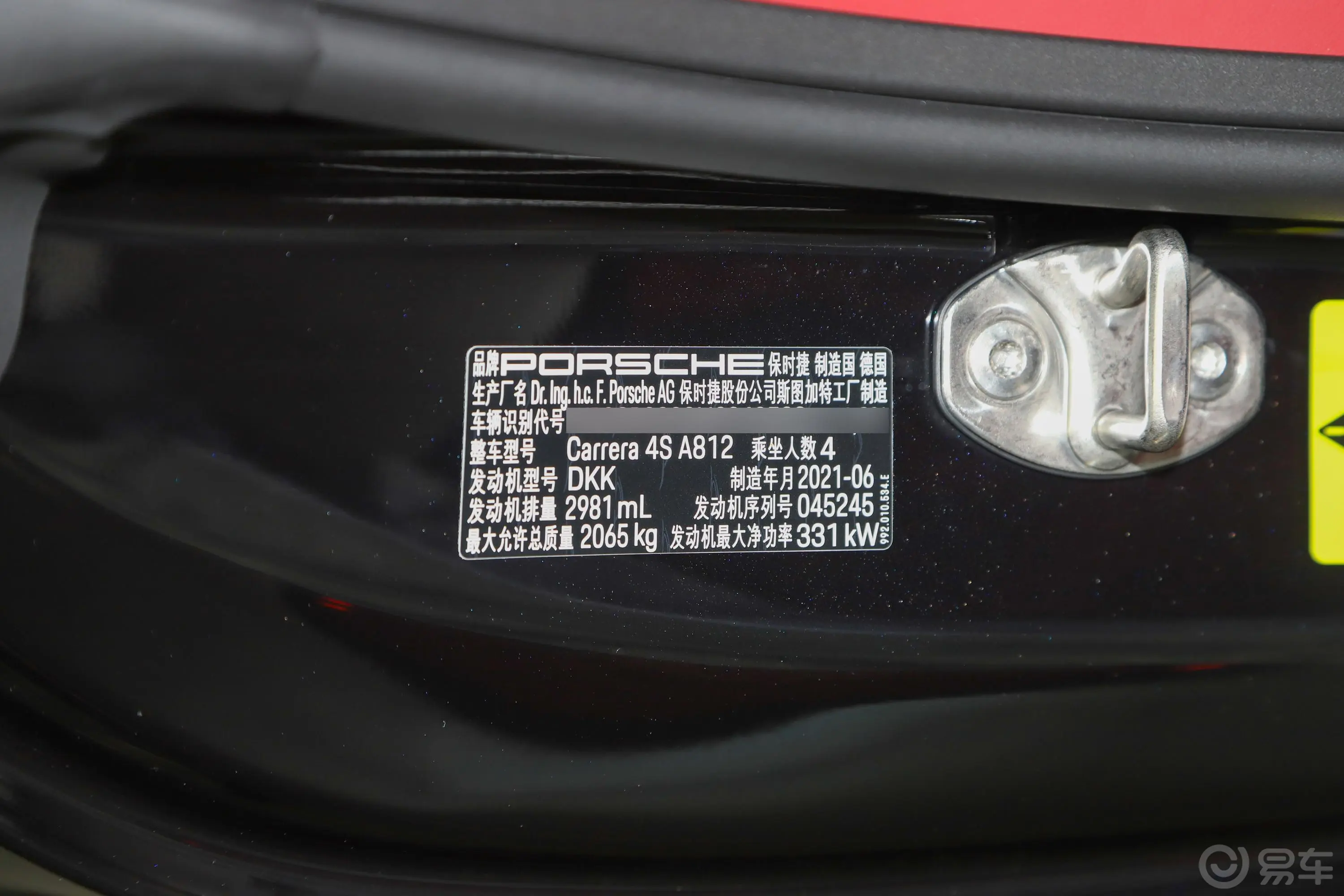 保时捷911Carrera 4S Cabriolet 3.0T车辆信息铭牌