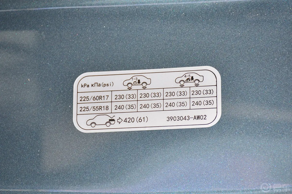 长安CS55PLUS蓝鲸版 1.5T 双离合尊贵型胎压信息铭牌