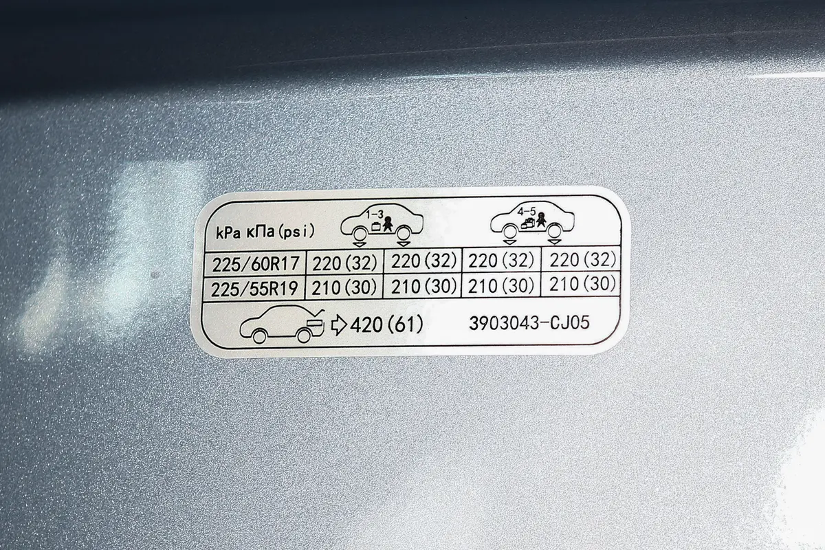 长安欧尚X7 PLUS蓝鲸版 1.5T 双离合尊享型 5座胎压信息铭牌