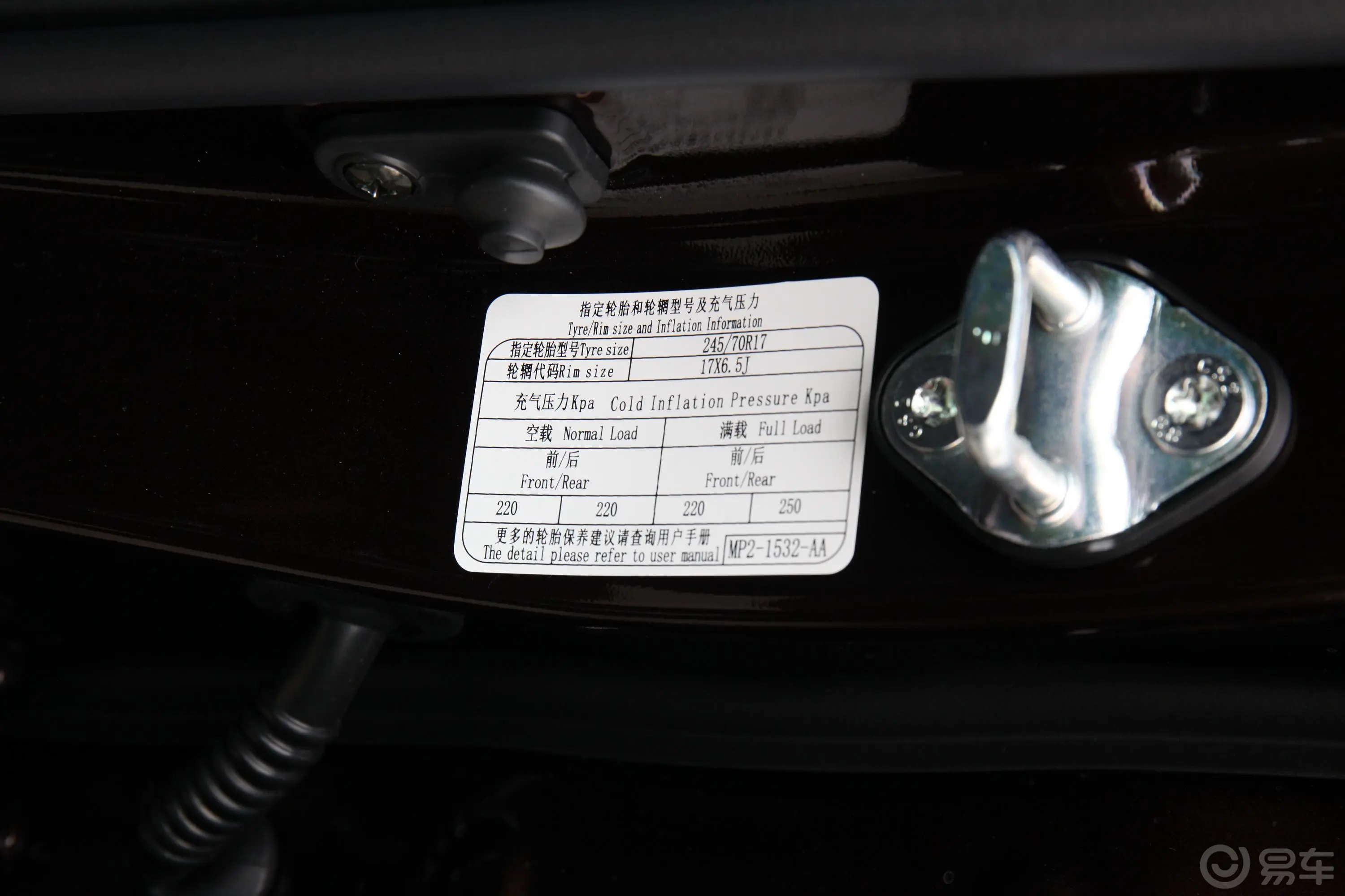 域虎72.0T 手动 四驱 长轴 舒享版 柴油胎压信息铭牌
